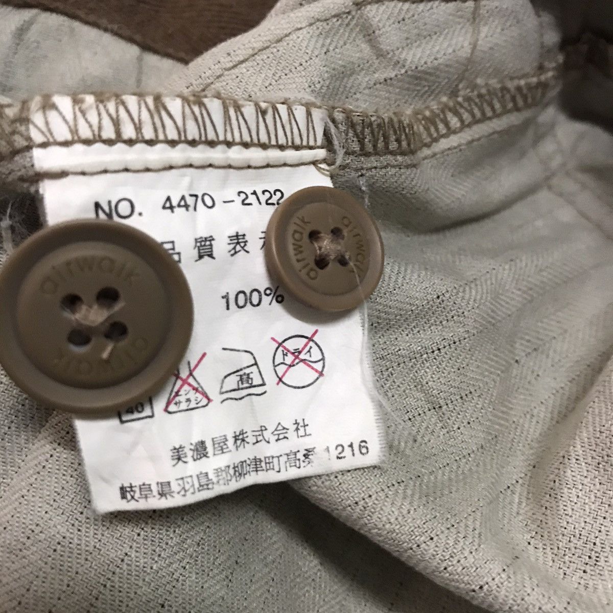 Airwalk Airwalk jacket Size US M / EU 48-50 / 2 - 18 Thumbnail