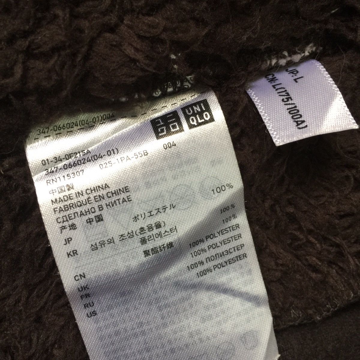 Uniqlo Design Fleece Inside Uniqlo Large Size Hoodie Jacket Size US L / EU 52-54 / 3 - 7 Thumbnail