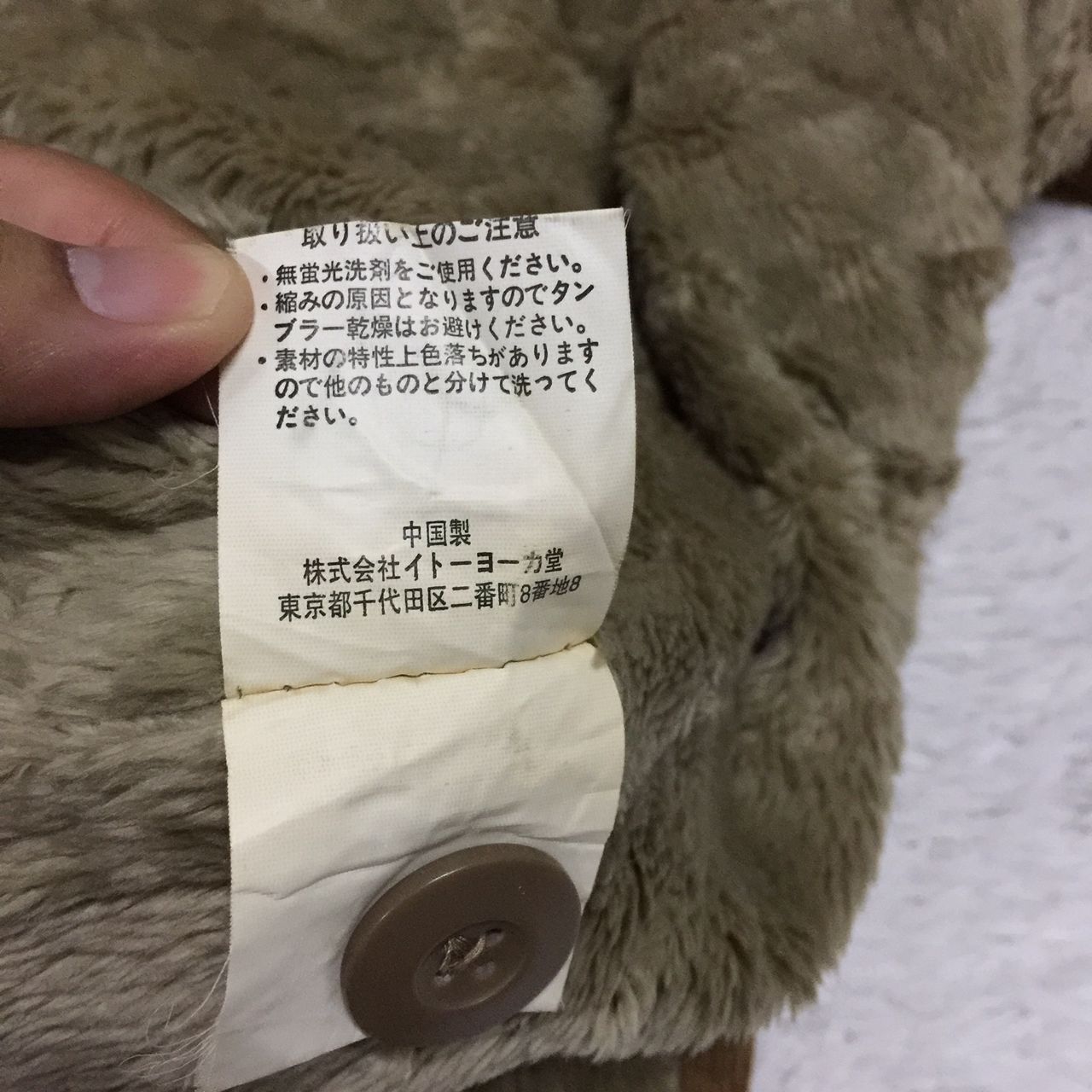 Japanese Brand Jeaning Garage jacket sherpa linen Size US L / EU 52-54 / 3 - 9 Thumbnail