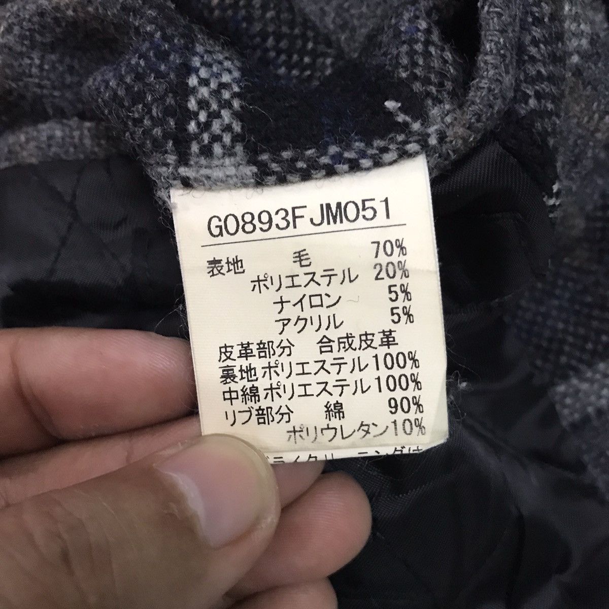 Japanese Brand Difference Rupert Checkered Jacket Size US M / EU 48-50 / 2 - 14 Thumbnail