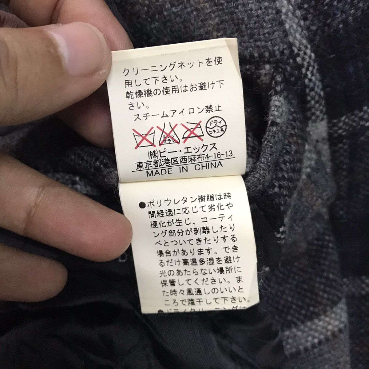 Japanese Brand Difference Rupert Checkered Jacket Size US M / EU 48-50 / 2 - 15 Thumbnail