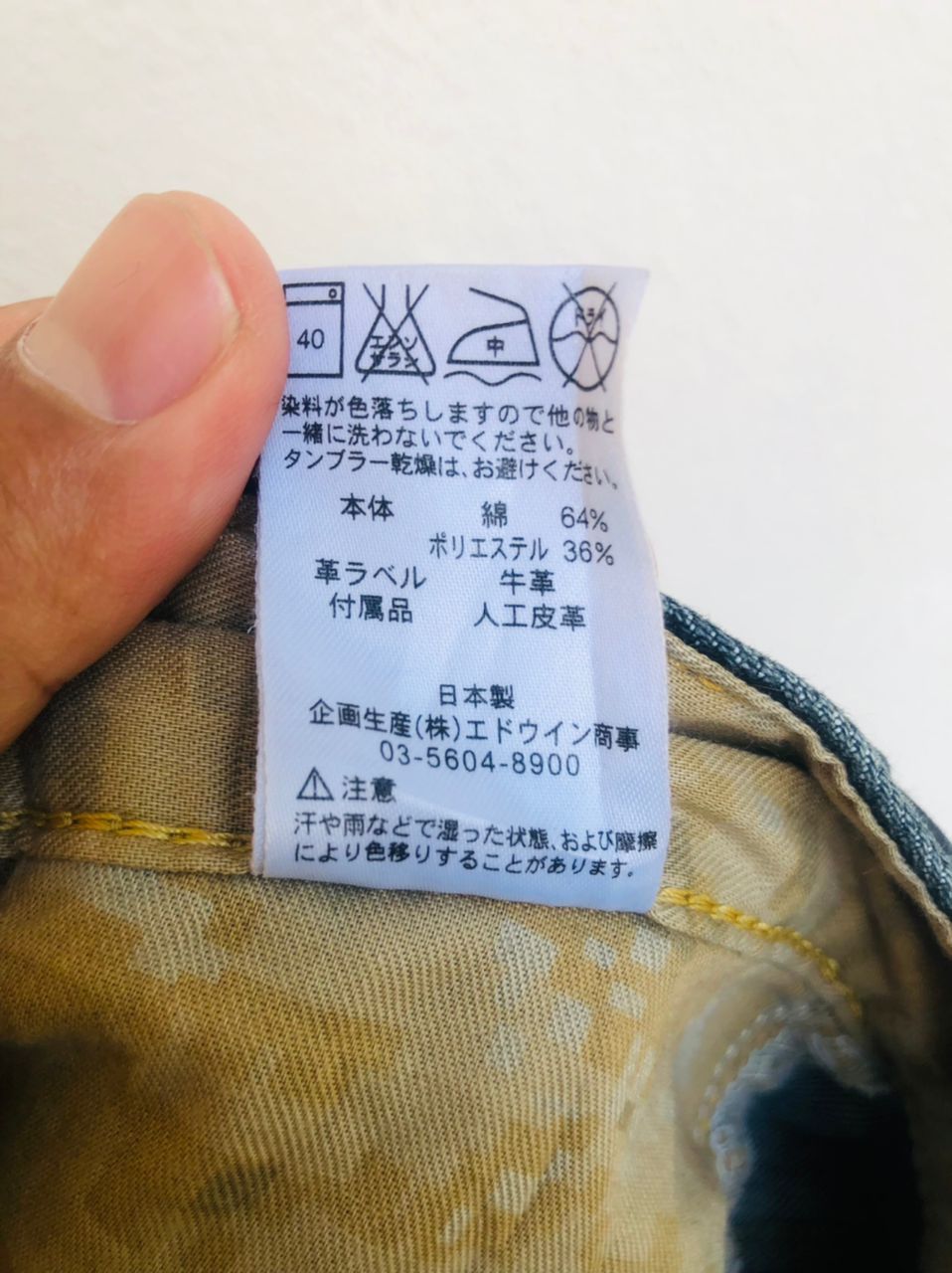 Edwin × Japanese Brand Vintage Edwin Engineer Japanese Fashion Style Size US 34 / EU 50 - 9 Thumbnail