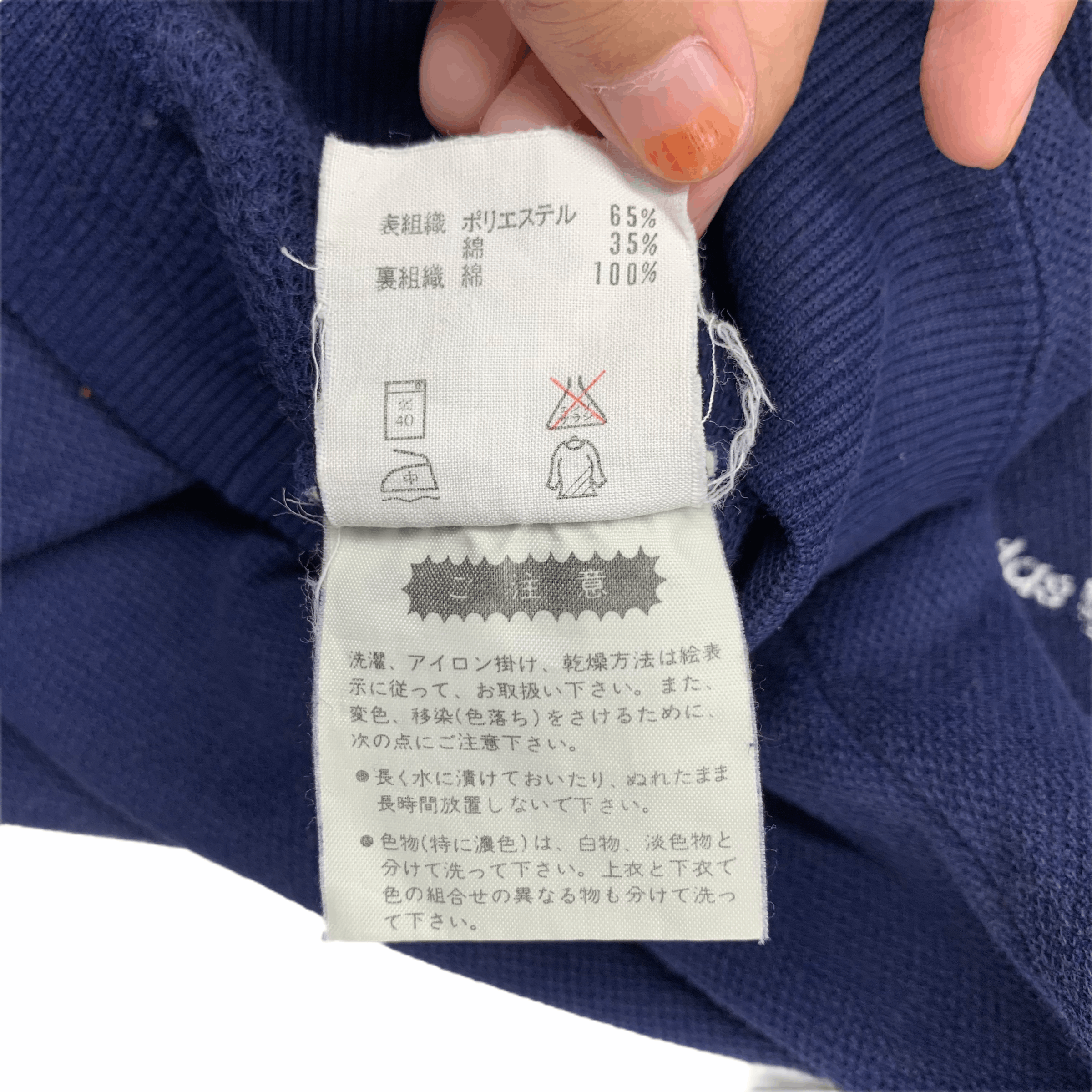 Adidas Vintage Adidas Trefoil Small Logo Sweatshirts #2933-44 Size US XS / EU 42 / 0 - 5 Thumbnail