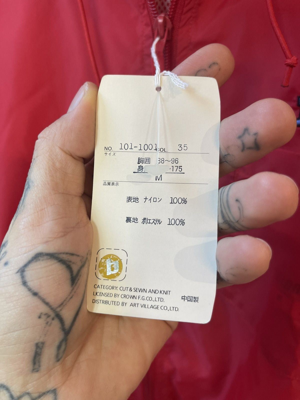 Vintage 90s BITCH SKATEBOARD BRAND New NYLON Red Jacket Windbreaker Size US M / EU 48-50 / 2 - 6 Thumbnail
