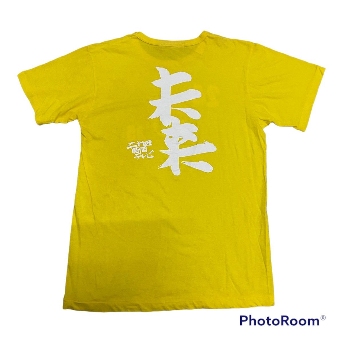 Japanese Brand × Vintage Vintage 24hour Television Japanese Brand Tee Size US M / EU 48-50 / 2 - 2 Thumbnail