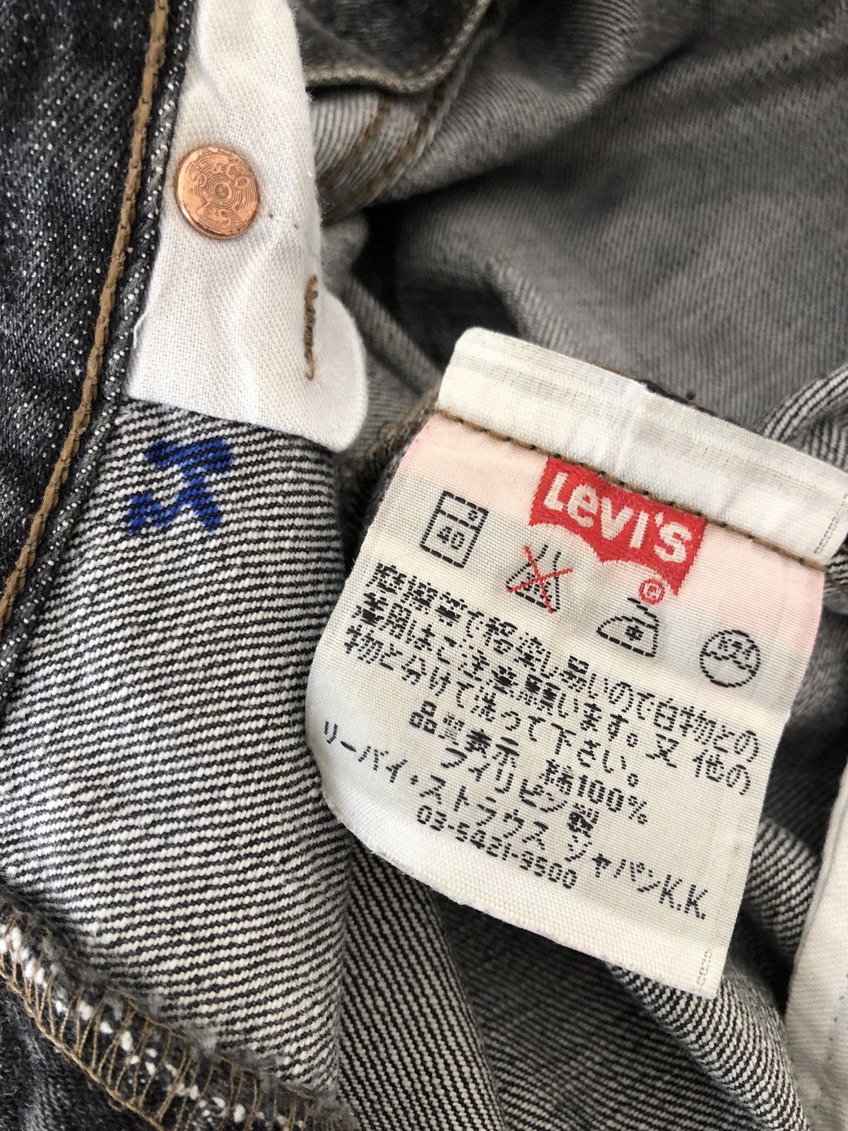 Levi's Vintage Y2K 2003 Levi’s 501 Jeans Distressed Laser Denim Size US 30 / EU 46 - 24 Thumbnail