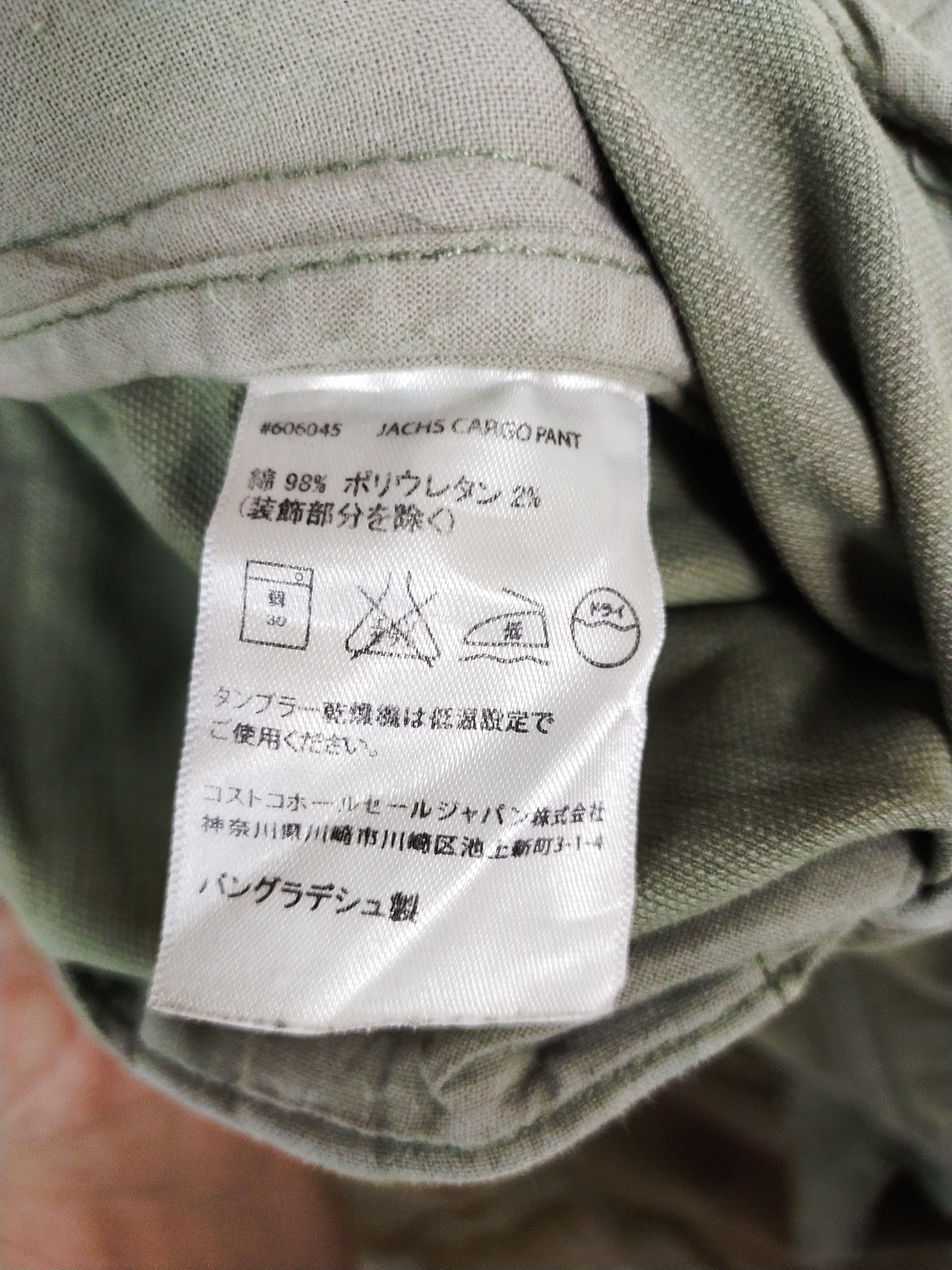 Faded Glory Jachs japan utility multipocket cargo pants #S140 Size US 40 / EU 56 - 8 Thumbnail
