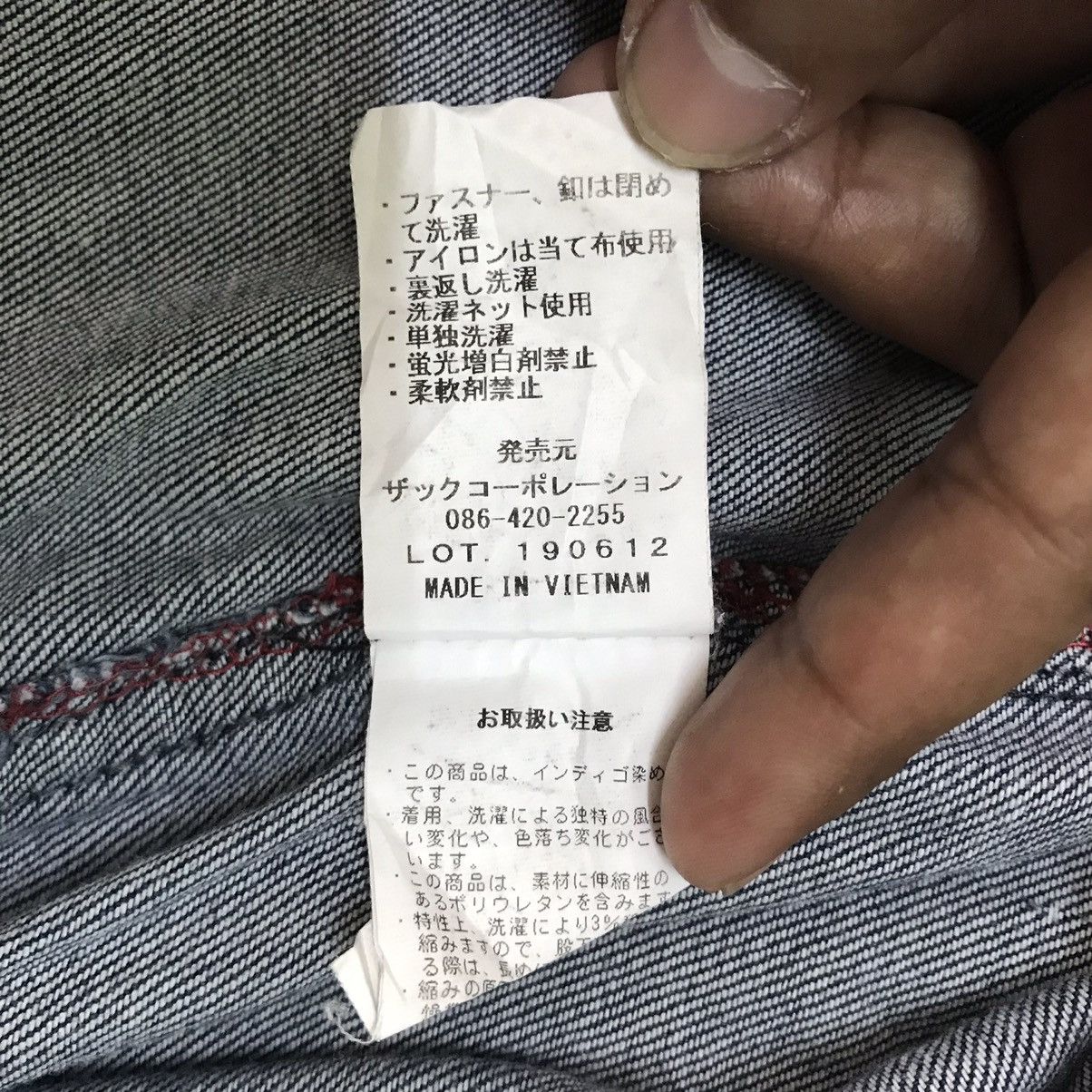 Japanese Brand Blue B Neo Denim Jacket Size US L / EU 52-54 / 3 - 20 Thumbnail