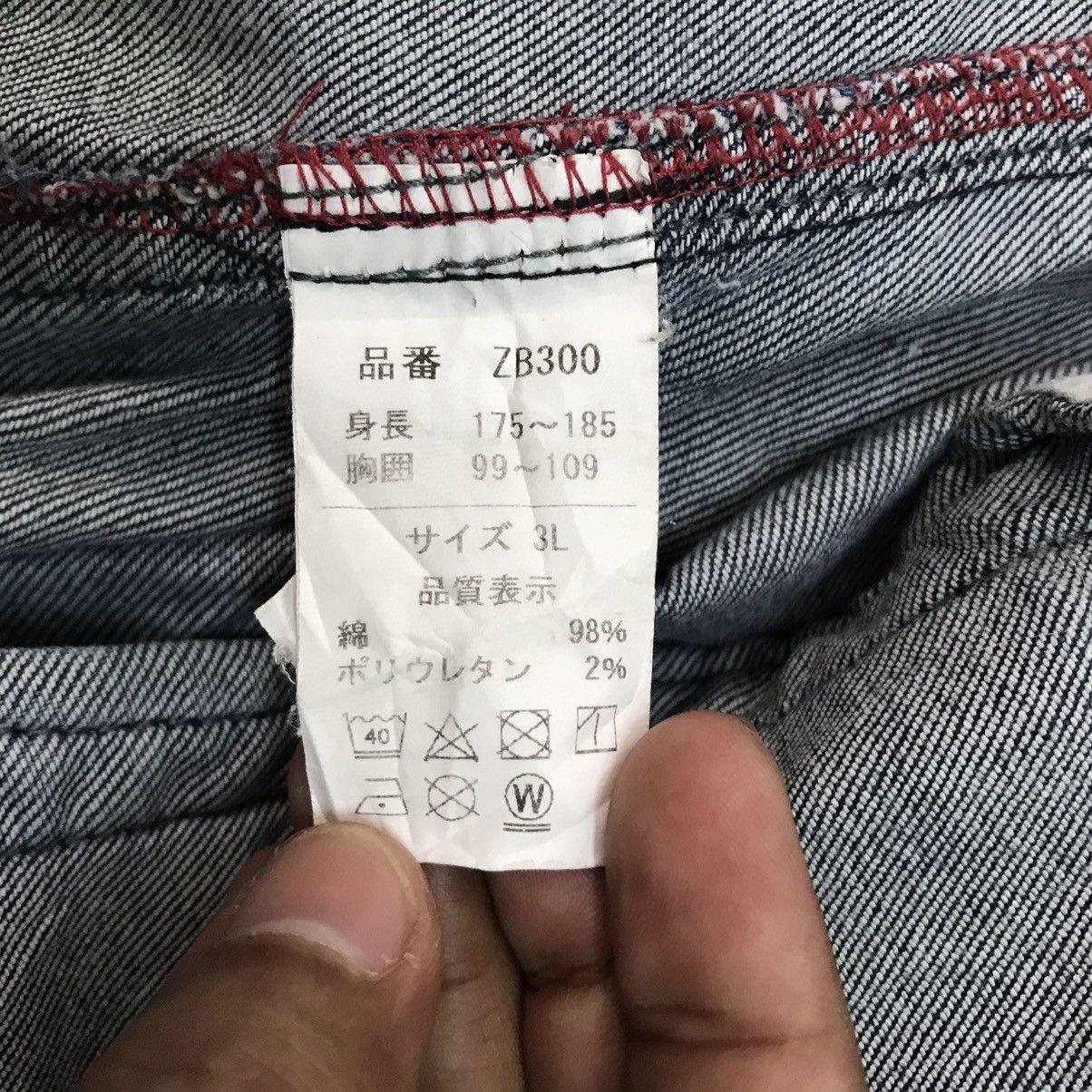 Japanese Brand Blue B Neo Denim Jacket Size US L / EU 52-54 / 3 - 19 Thumbnail
