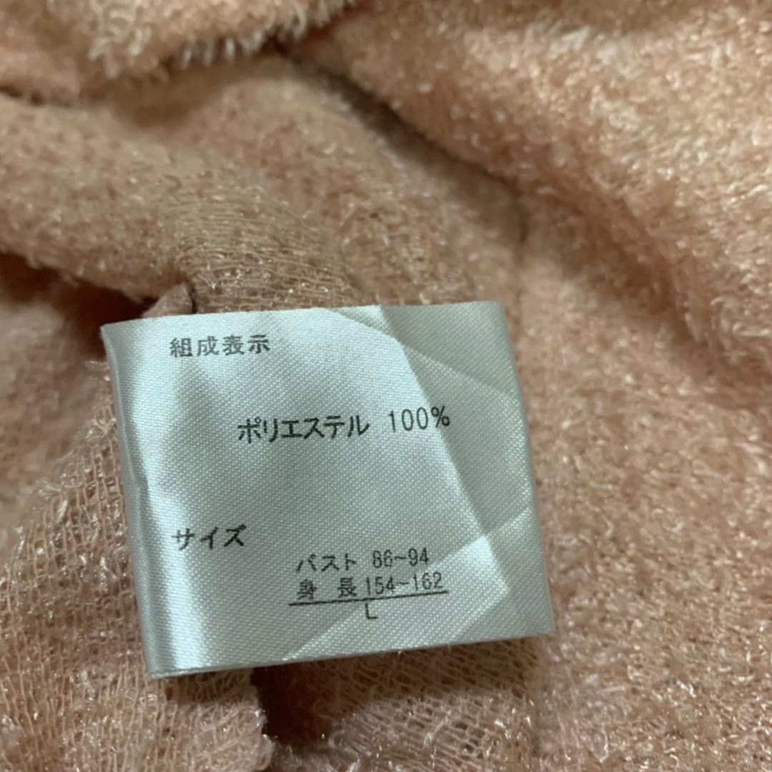 Japanese Brand Dinky & cute 💯 polyester sweatshirt Size US S / EU 44-46 / 1 - 8 Thumbnail