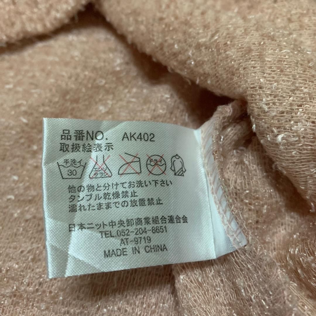 Japanese Brand Dinky & cute 💯 polyester sweatshirt Size US S / EU 44-46 / 1 - 10 Thumbnail