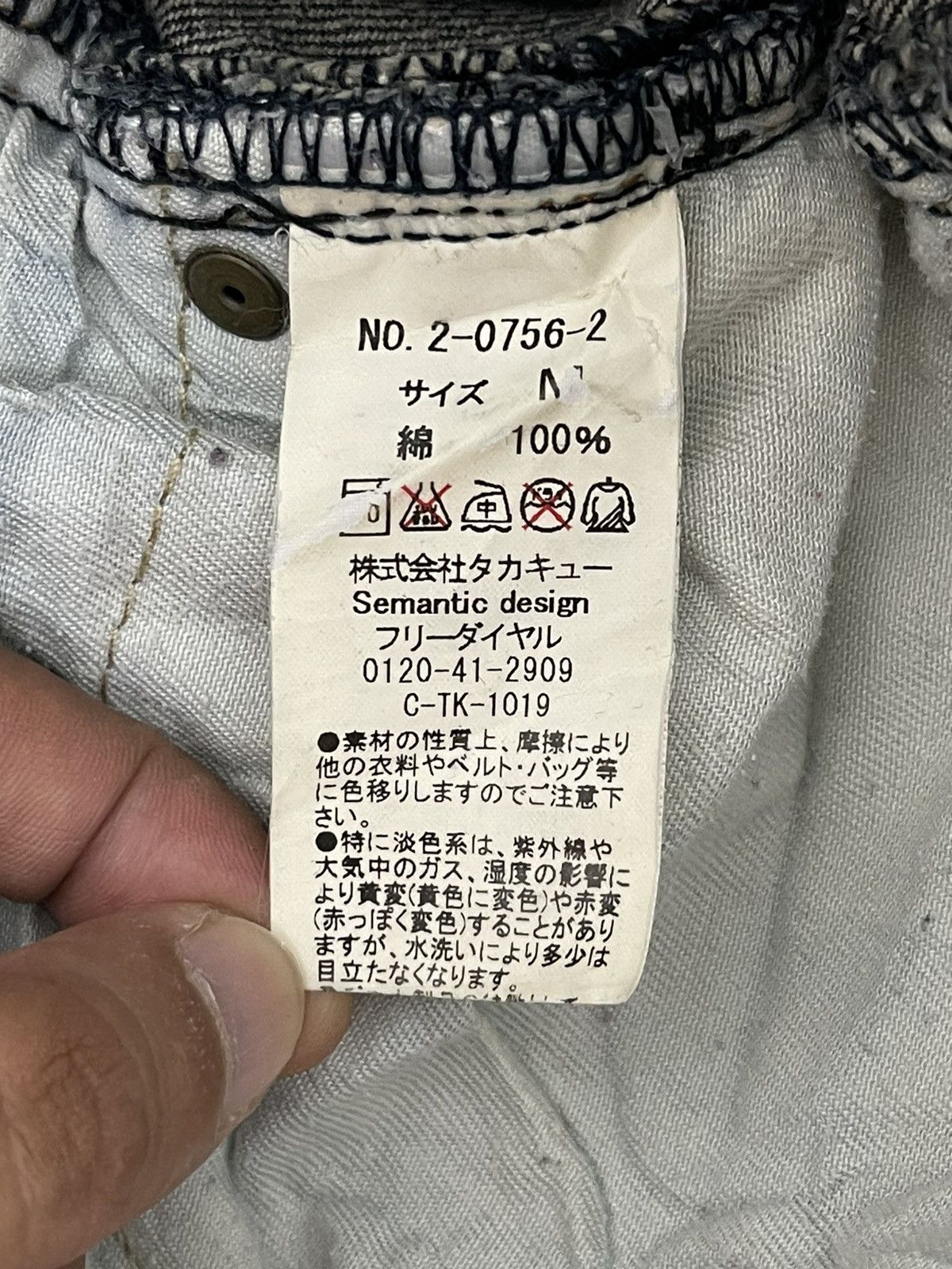 Japanese Brand Flare Jeans Semantic Design Distress Low Rise Boot Cut 5🟦6 Size US 30 / EU 46 - 21 Thumbnail
