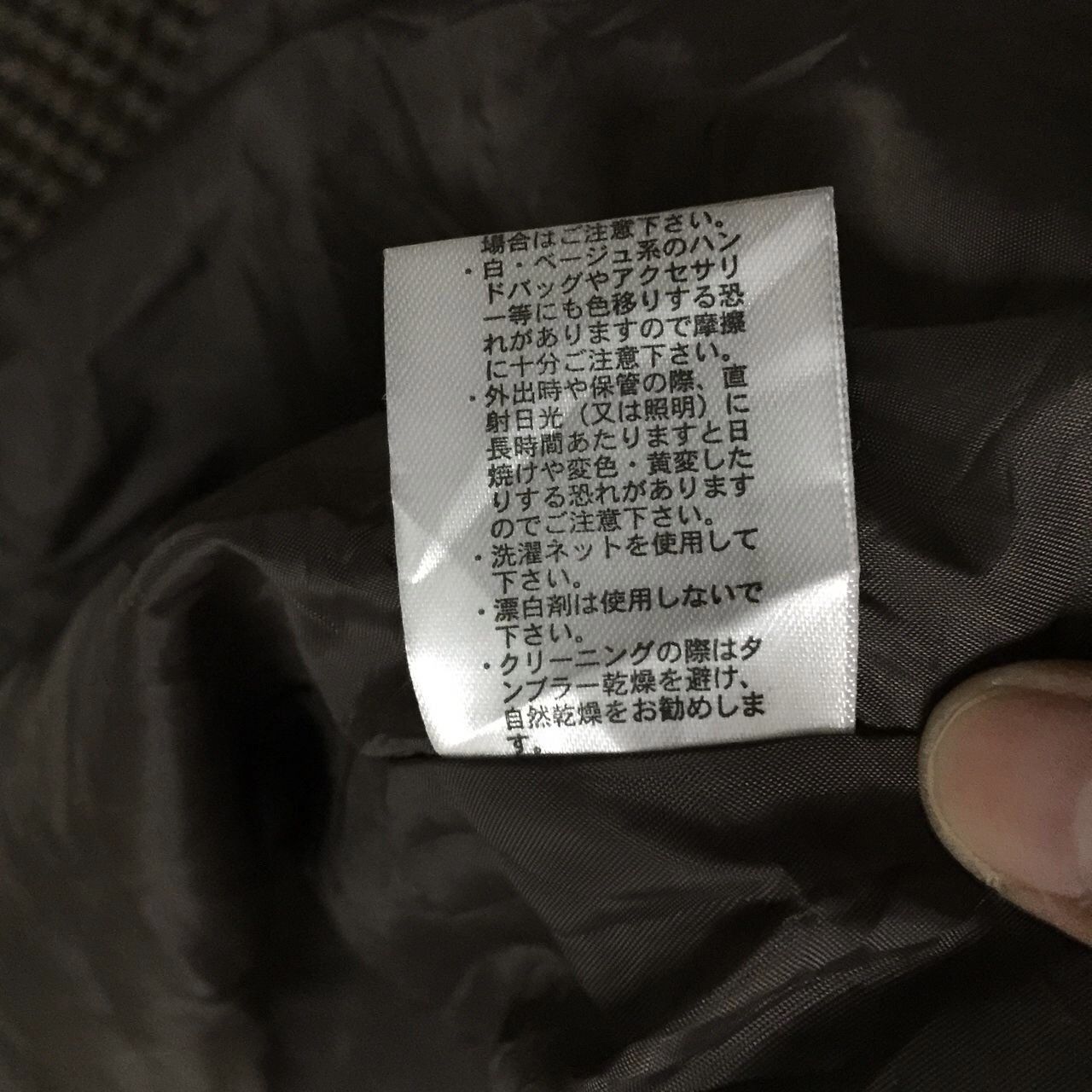 Japanese Brand Kutir long jacket Size US L / EU 52-54 / 3 - 9 Thumbnail