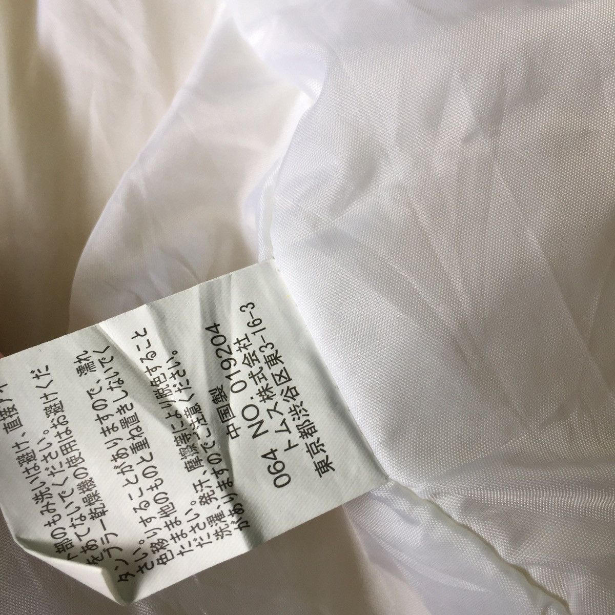 Japanese Brand Print star suzuki jacket Size US XL / EU 56 / 4 - 9 Thumbnail