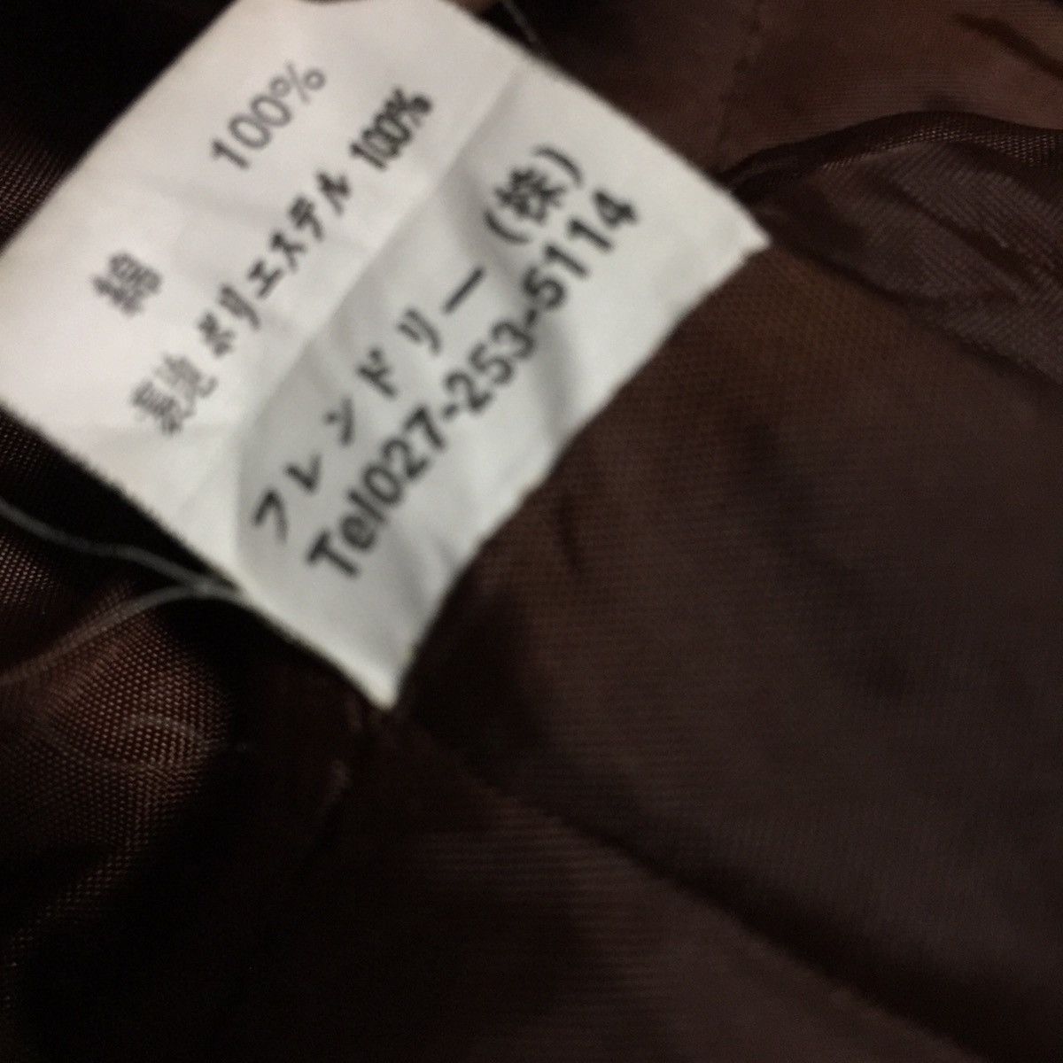 Japanese Brand Kimono jacket Size US L / EU 52-54 / 3 - 9 Thumbnail