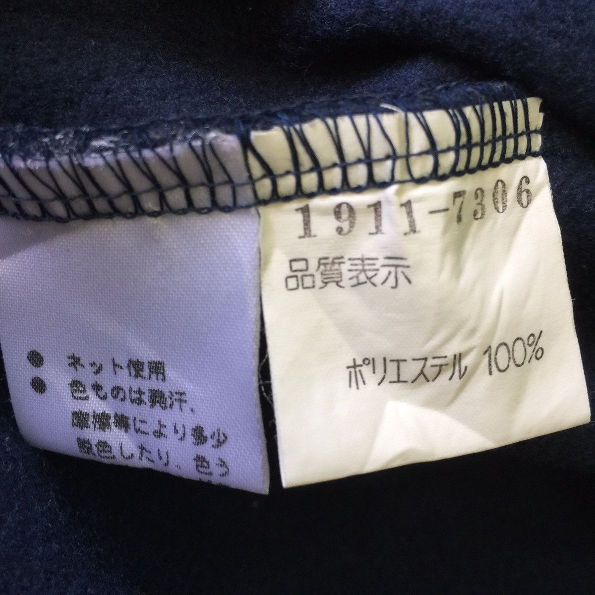 Japanese Brand Pia Sport Sweatshirt Made in Japan Size US L / EU 52-54 / 3 - 11 Thumbnail