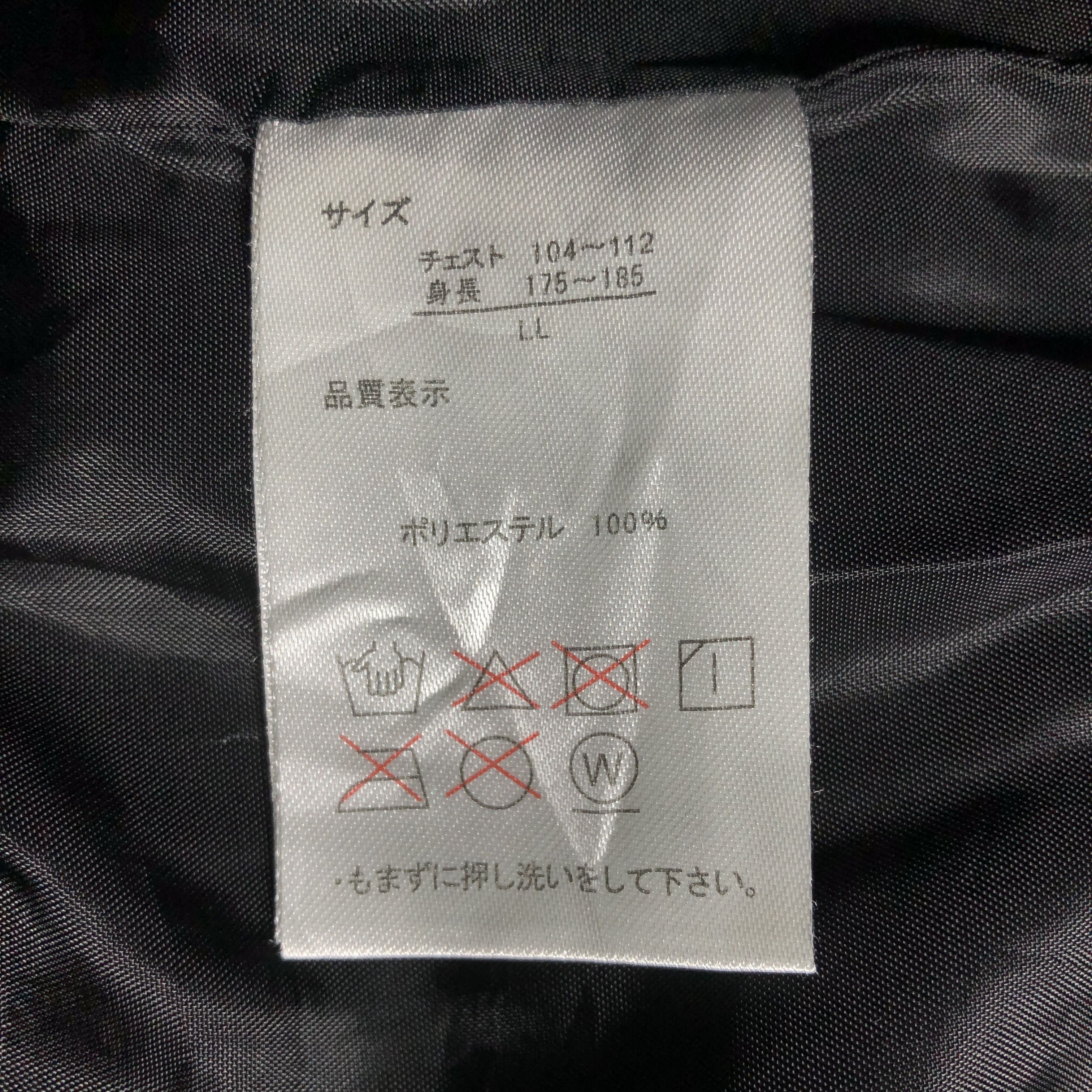 Other Outdoor WindBreaker Jacket Size US M / EU 48-50 / 2 - 5 Thumbnail