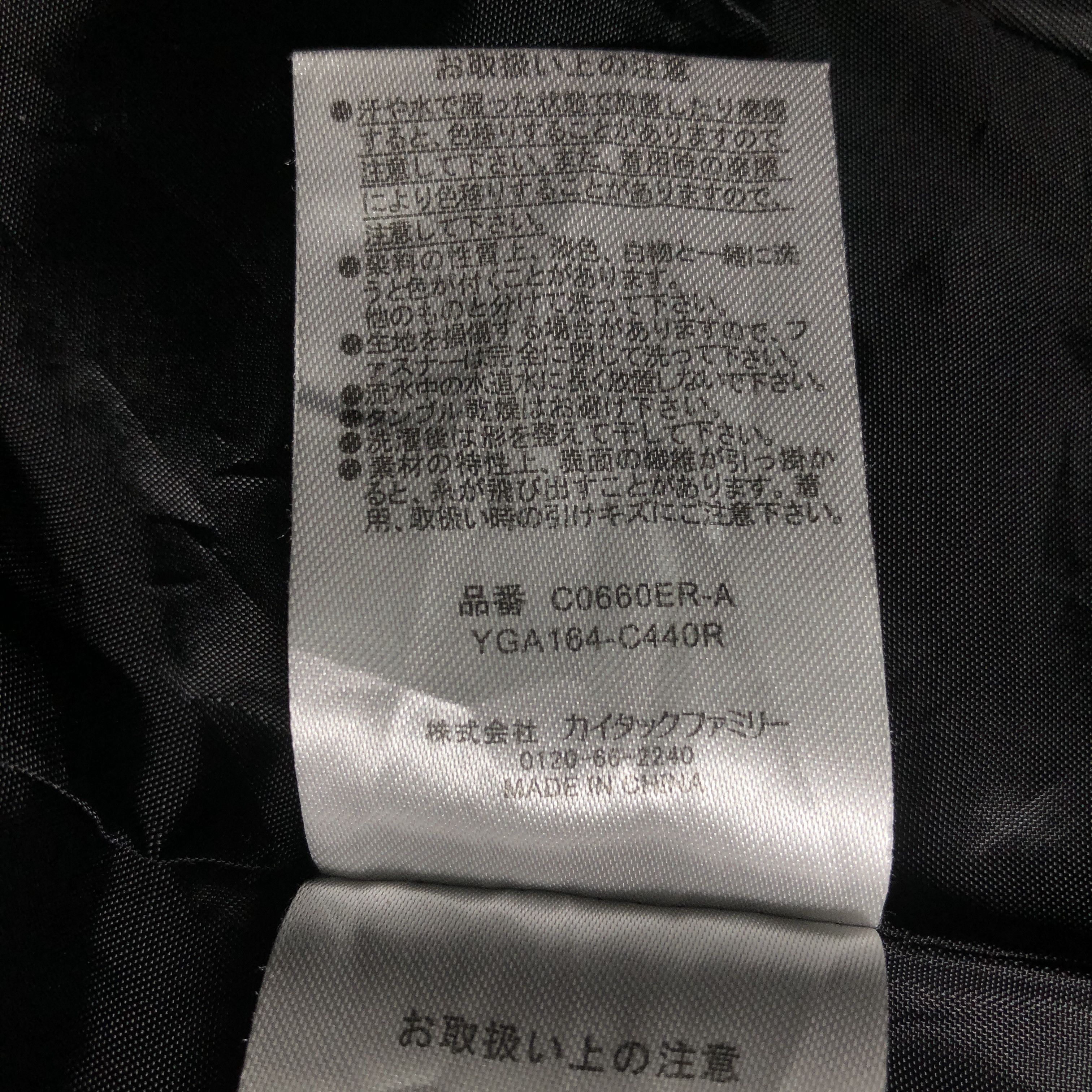Other Outdoor WindBreaker Jacket Size US M / EU 48-50 / 2 - 6 Thumbnail