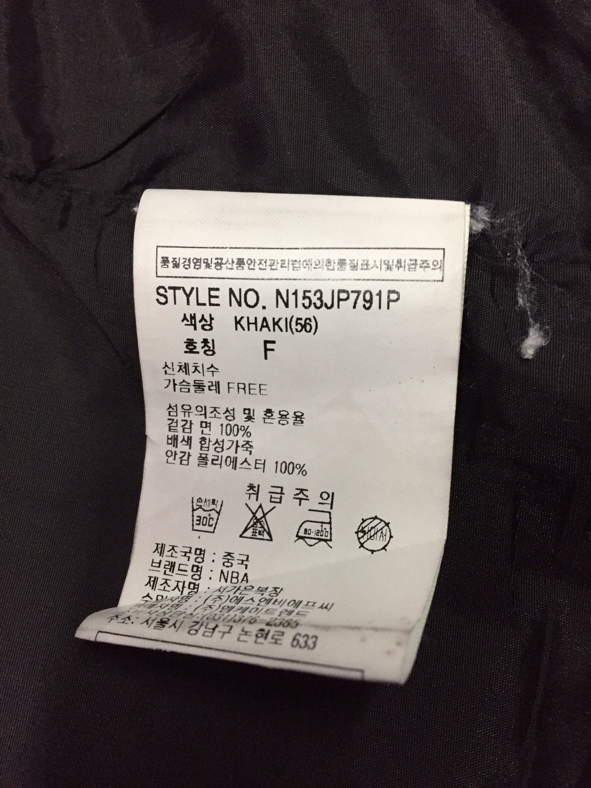NBA NBA Brooklyn Nets Camo Jackets Size US M / EU 48-50 / 2 - 6 Thumbnail
