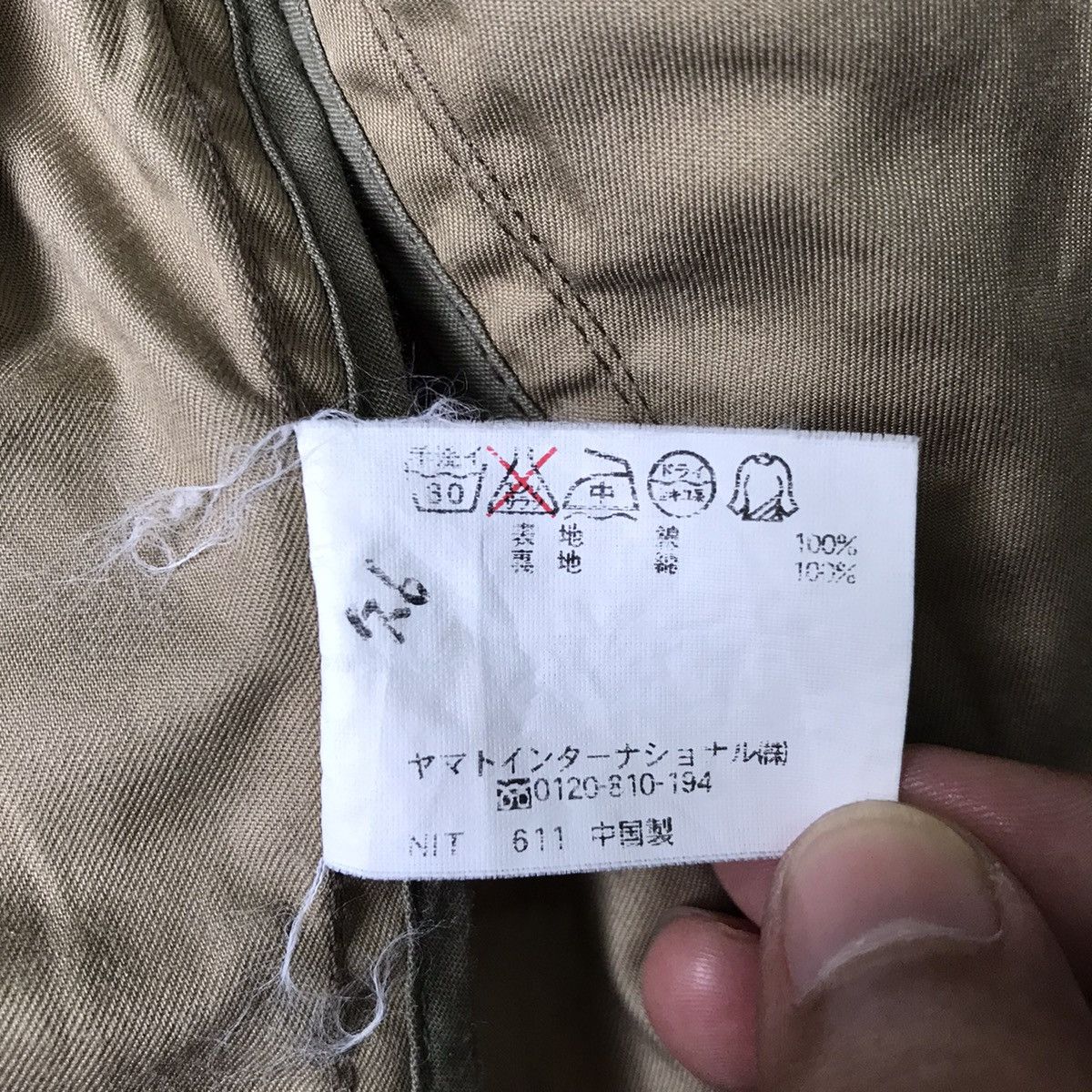 Japanese Brand Crocodile Outdoor Jacket Size US L / EU 52-54 / 3 - 19 Thumbnail