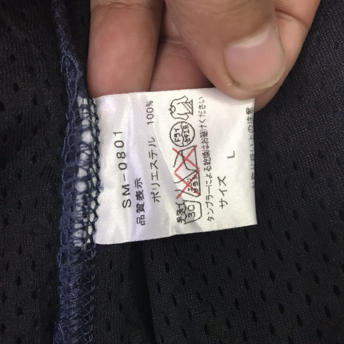 Japanese Brand Shimano Club Ecoactivities Fleece Vest Size US L / EU 52-54 / 3 - 16 Thumbnail