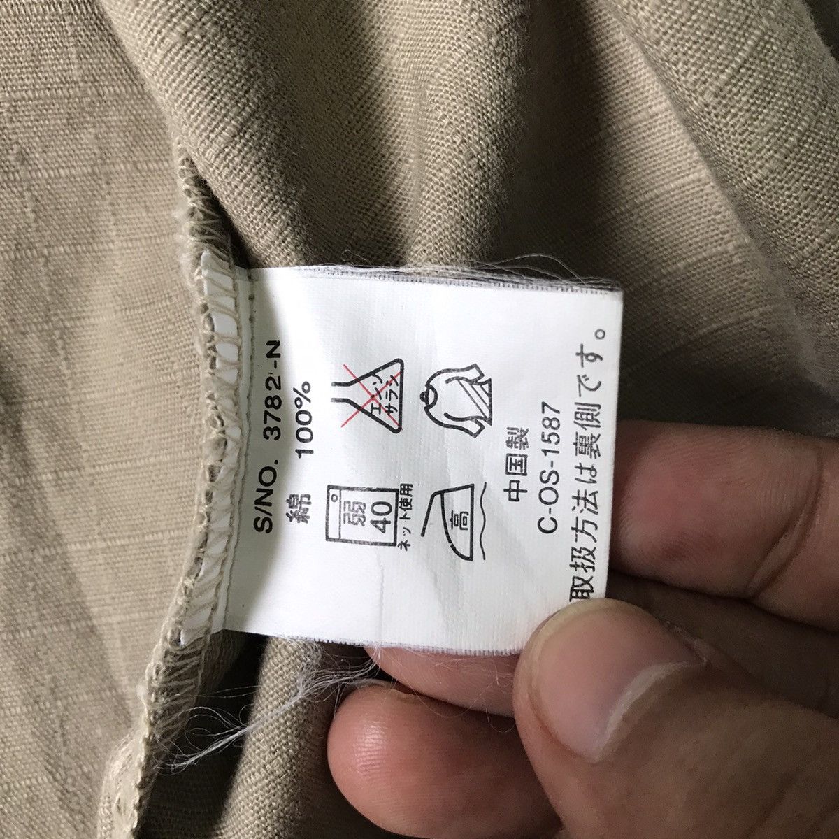 Other NPCA National Parks & Conservation Association Cargo Shirt Size US L / EU 52-54 / 3 - 17 Thumbnail