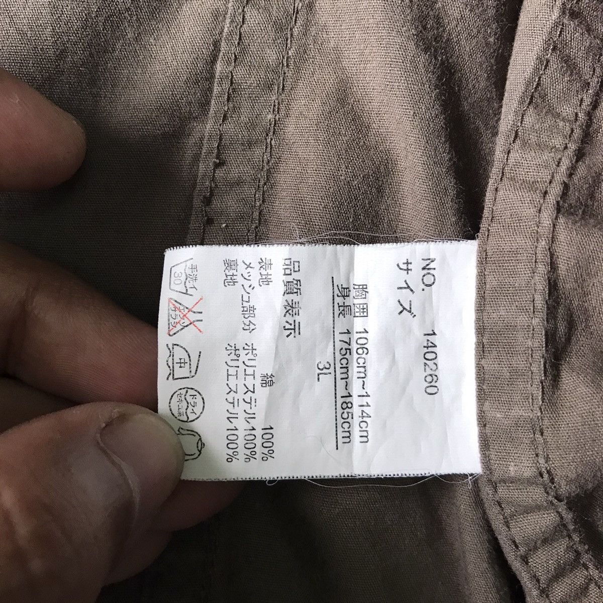 Japanese Brand First Down Exploration Outdoor Vest Size US XL / EU 56 / 4 - 16 Thumbnail