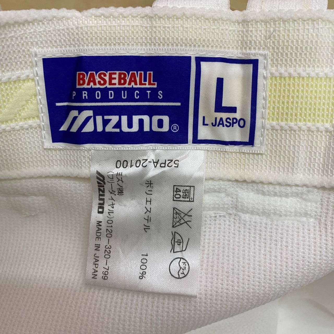 Japanese Brand × Mizuno X285 VTG MIZUNO JAPAN BASEBALL PANTS Size US 34 / EU 50 - 6 Thumbnail