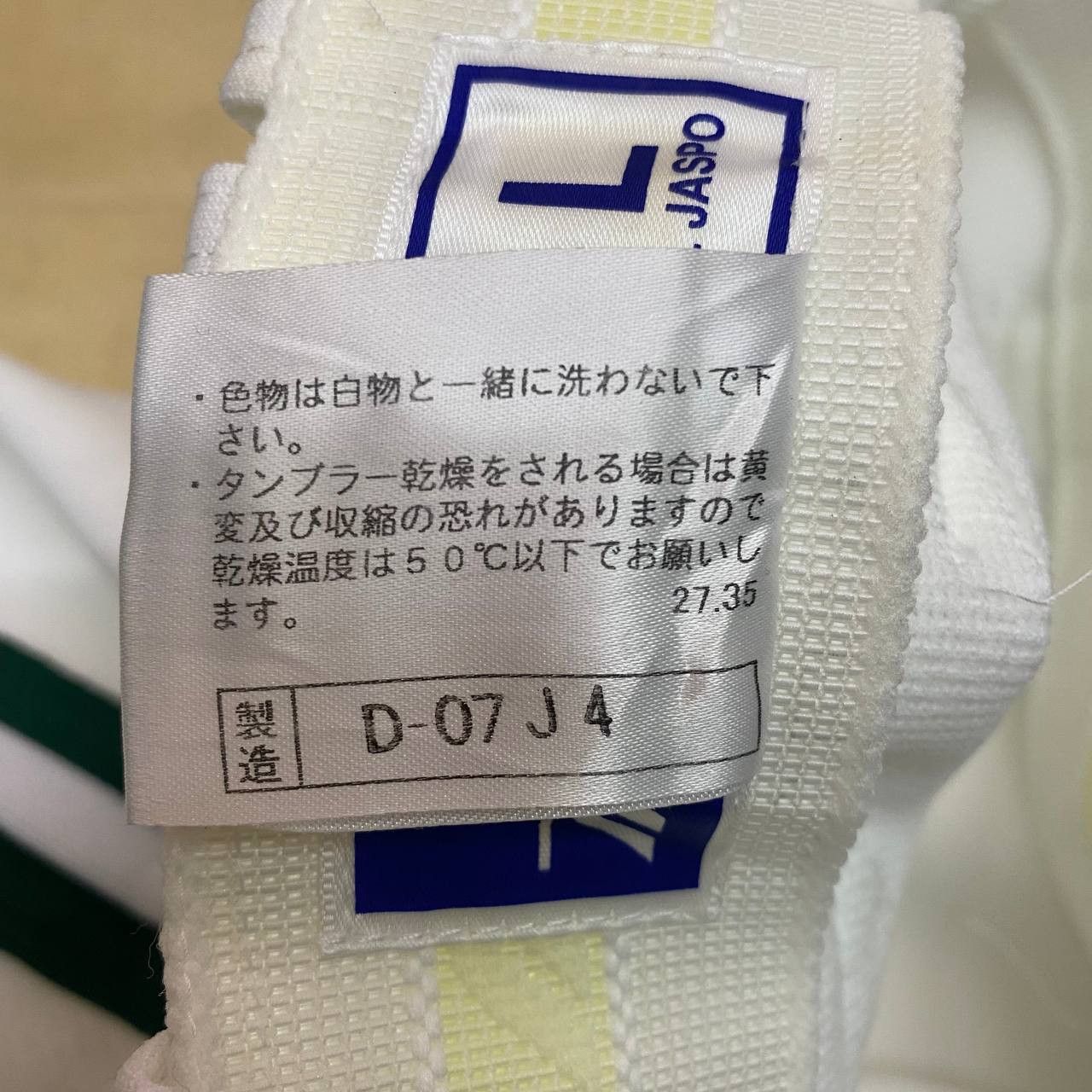 Japanese Brand × Mizuno X285 VTG MIZUNO JAPAN BASEBALL PANTS Size US 34 / EU 50 - 7 Thumbnail