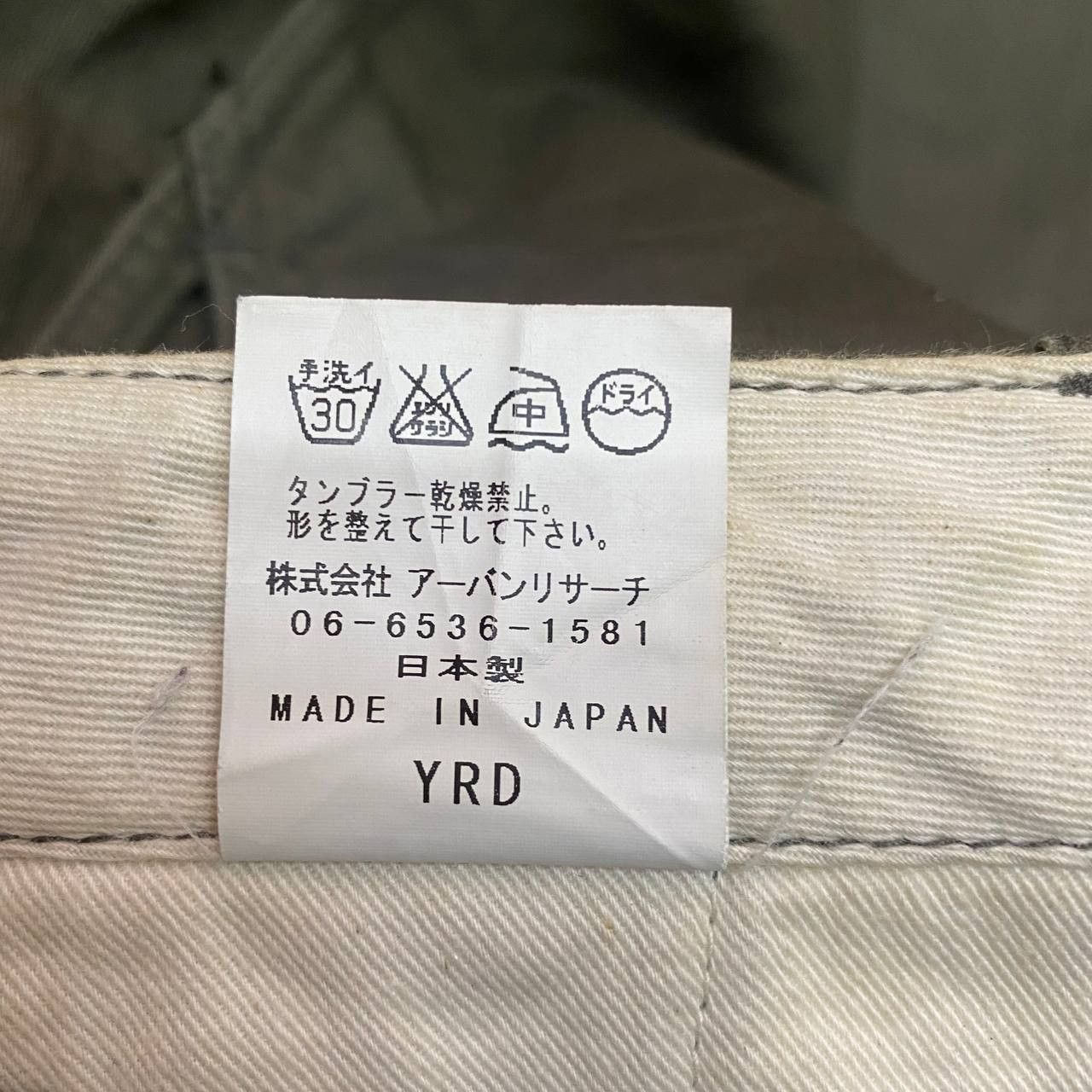 Japanese Brand × URBAN RESEARCH DOORS X287 JAPAN URBAN RESEARCH KHAKIS PANTS Size US 30 / EU 46 - 8 Thumbnail