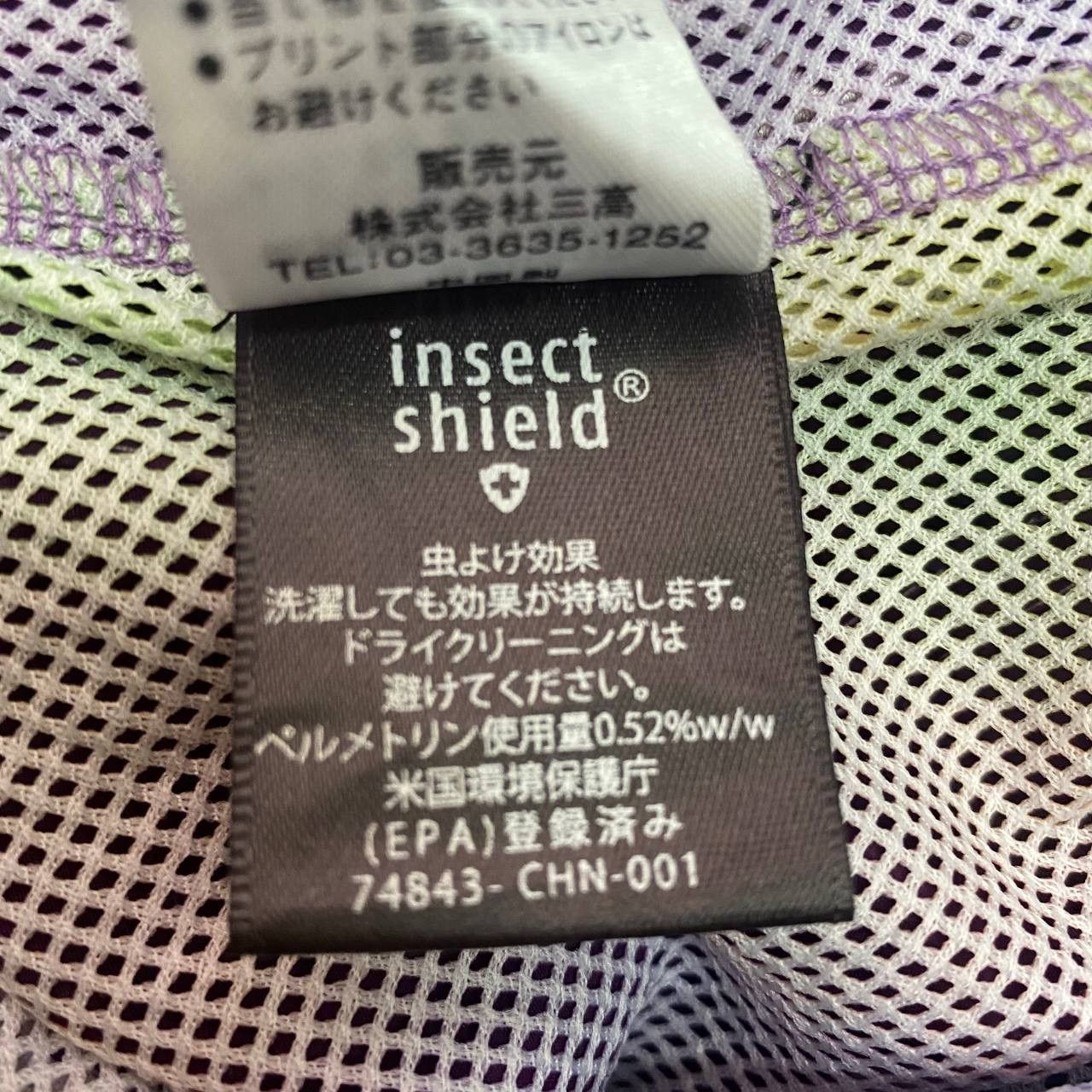 go slow caravan X289 NWT GO SLOW CARAVAN INSECT SHIELD TECH PANTS Size US 32 / EU 48 - 6 Thumbnail