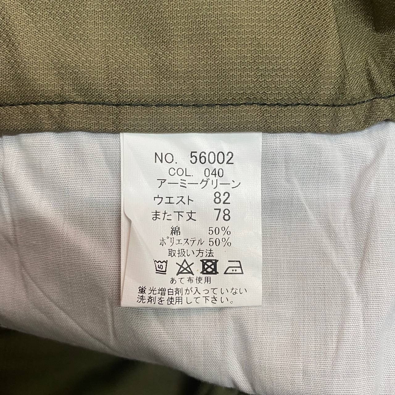 Japanese Brand X291 NWT JAPAN JAWIN WORKMAN CARGO PANTS Size US 32 / EU 48 - 5 Thumbnail