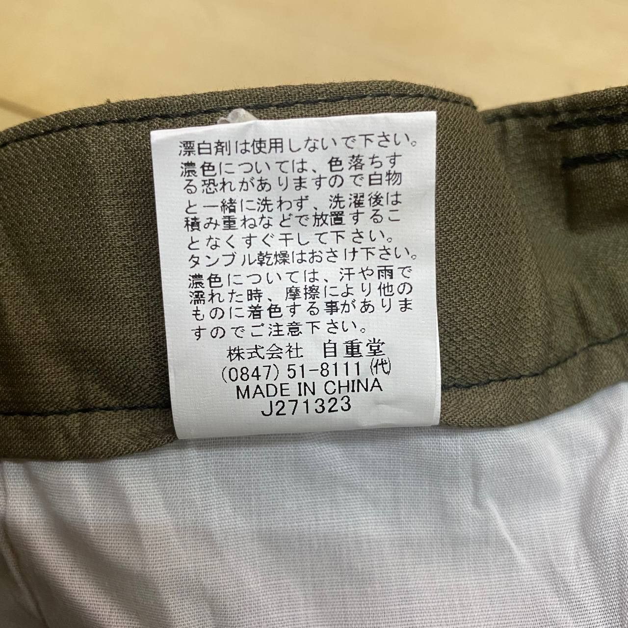 Japanese Brand X291 NWT JAPAN JAWIN WORKMAN CARGO PANTS Size US 32 / EU 48 - 6 Thumbnail