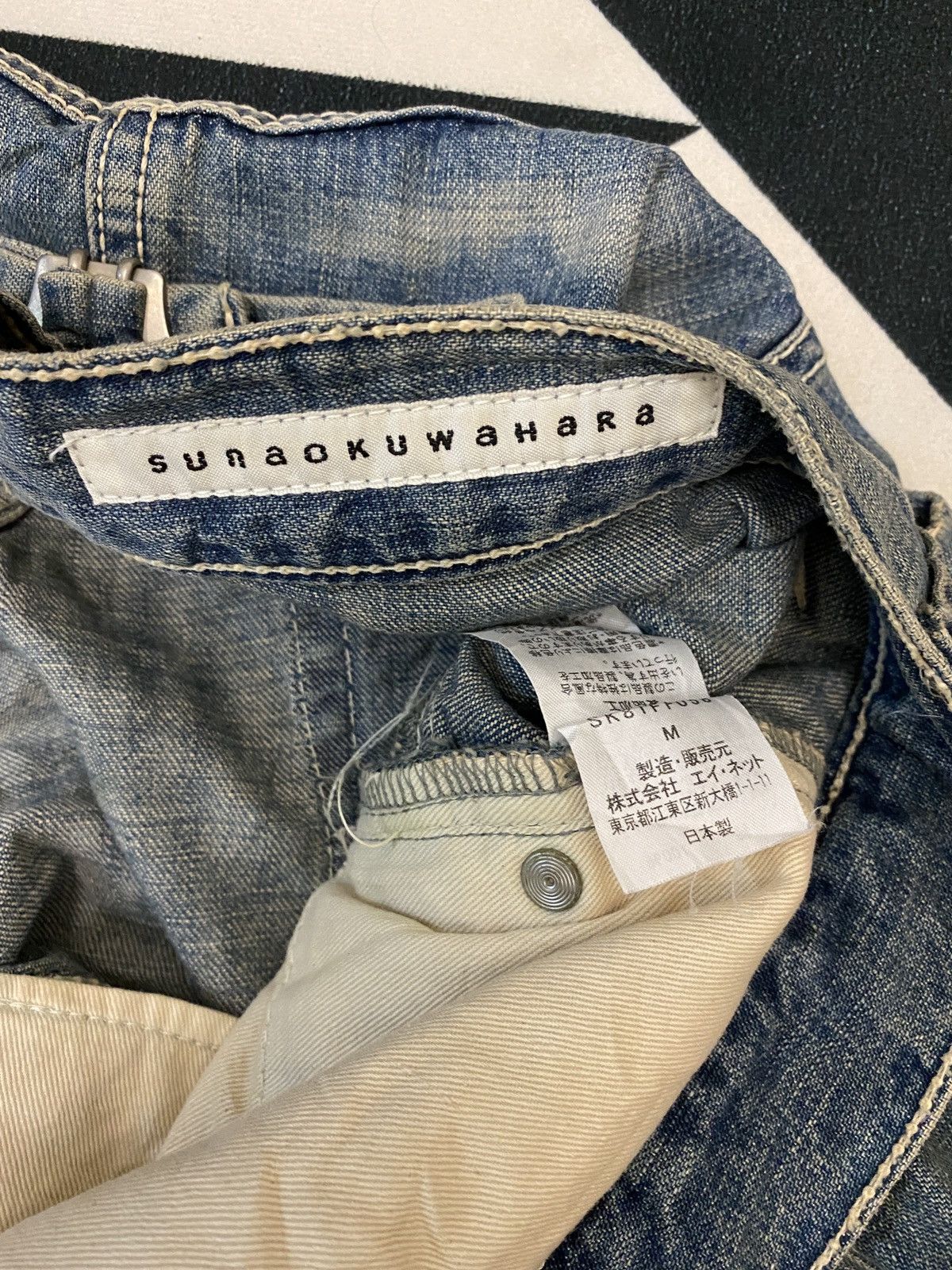 Issey Miyake 🔥🔥💰💰Sunao kuwahara Denim cropped jeans men Size US 33 - 14 Thumbnail