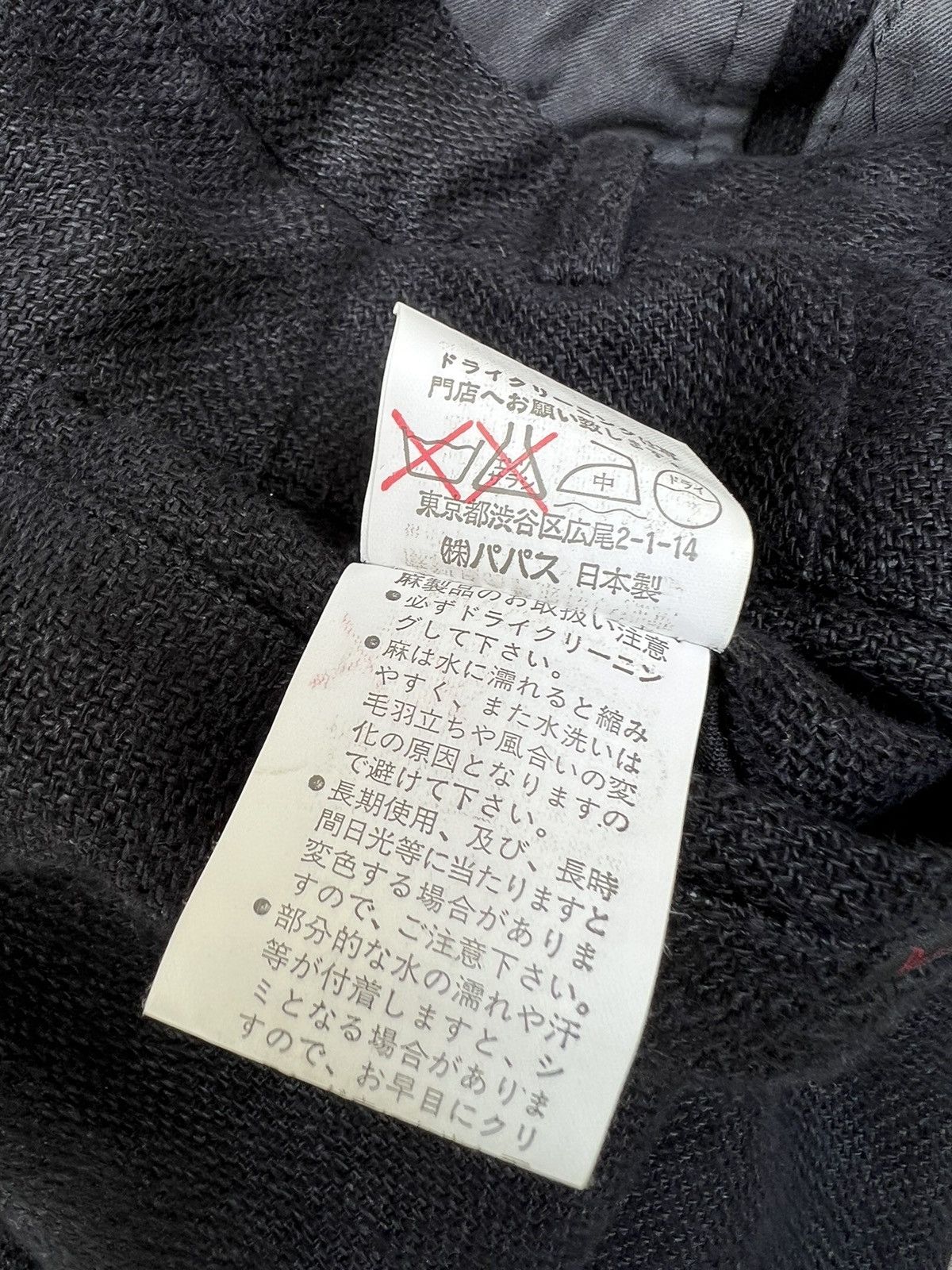 Japanese Brand × Mademoiselle Non Non × Vintage Vintage Papas Japan Thick Black Linen Trouser Pant Size US 29 - 18 Thumbnail