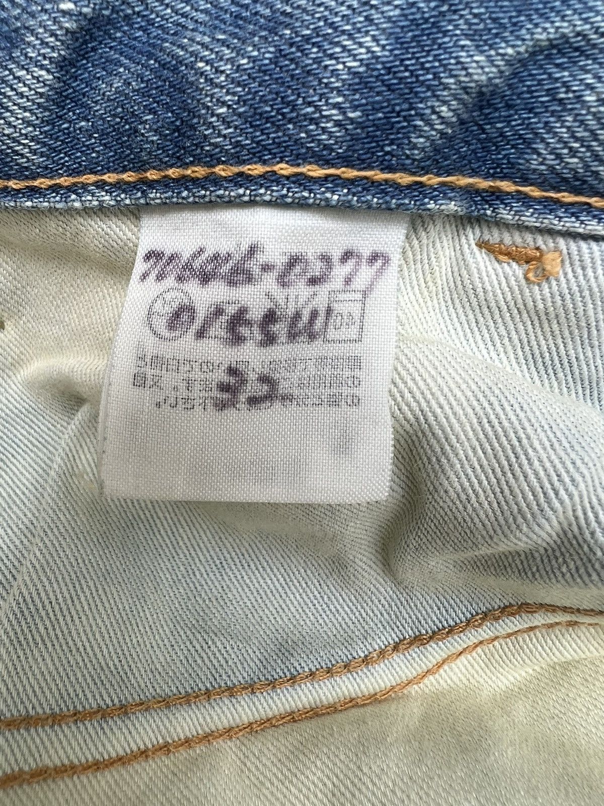 Levi's Vintage Clothing VTG 2004 LVC Levi’s 646 E Orange Tab Fade Denim Flare Jeans Size US 32 / EU 48 - 23 Thumbnail