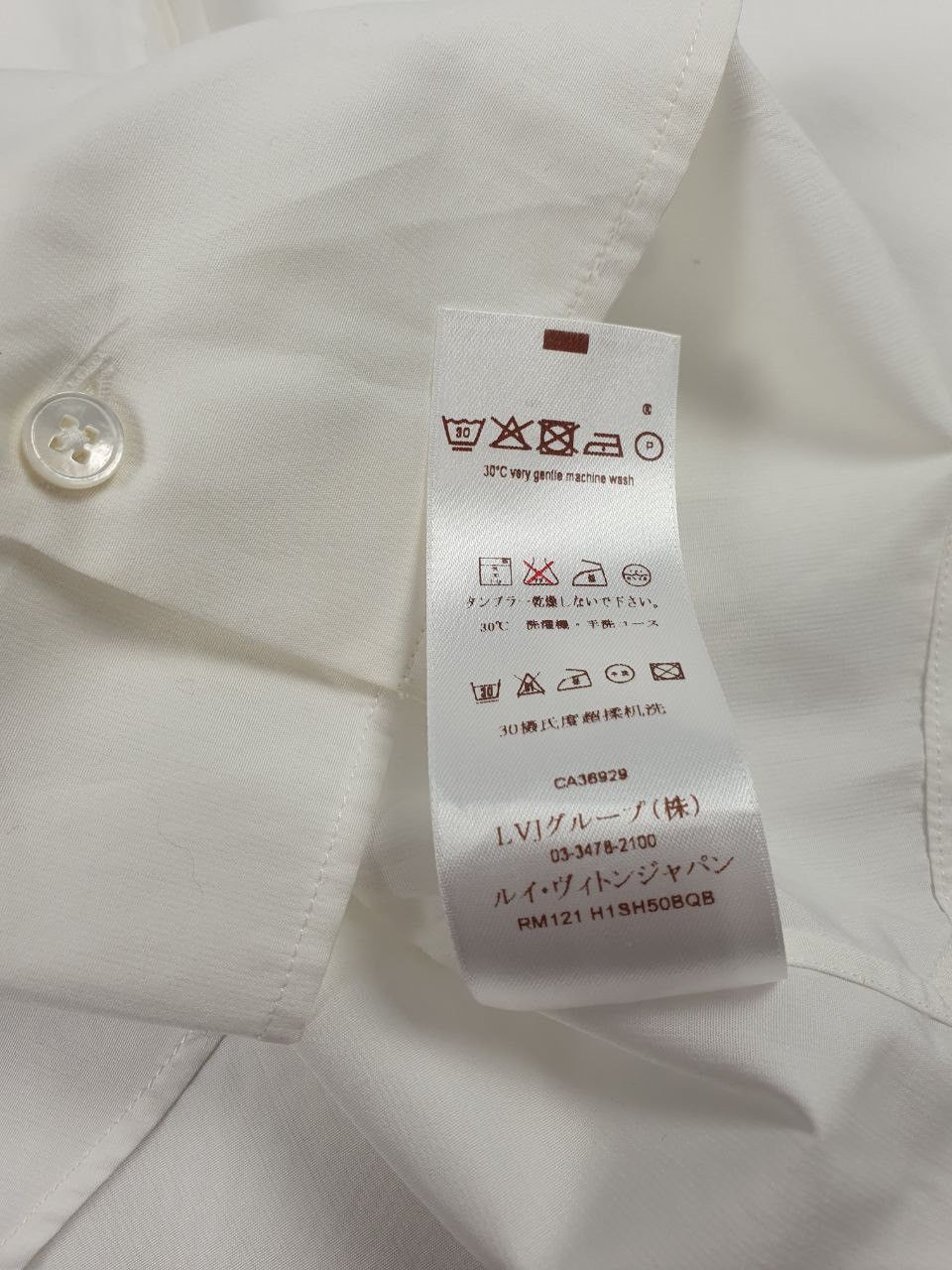 Louis Vuitton Louis Vuitton Logo Shirt Size US L / EU 52-54 / 3 - 8 Thumbnail