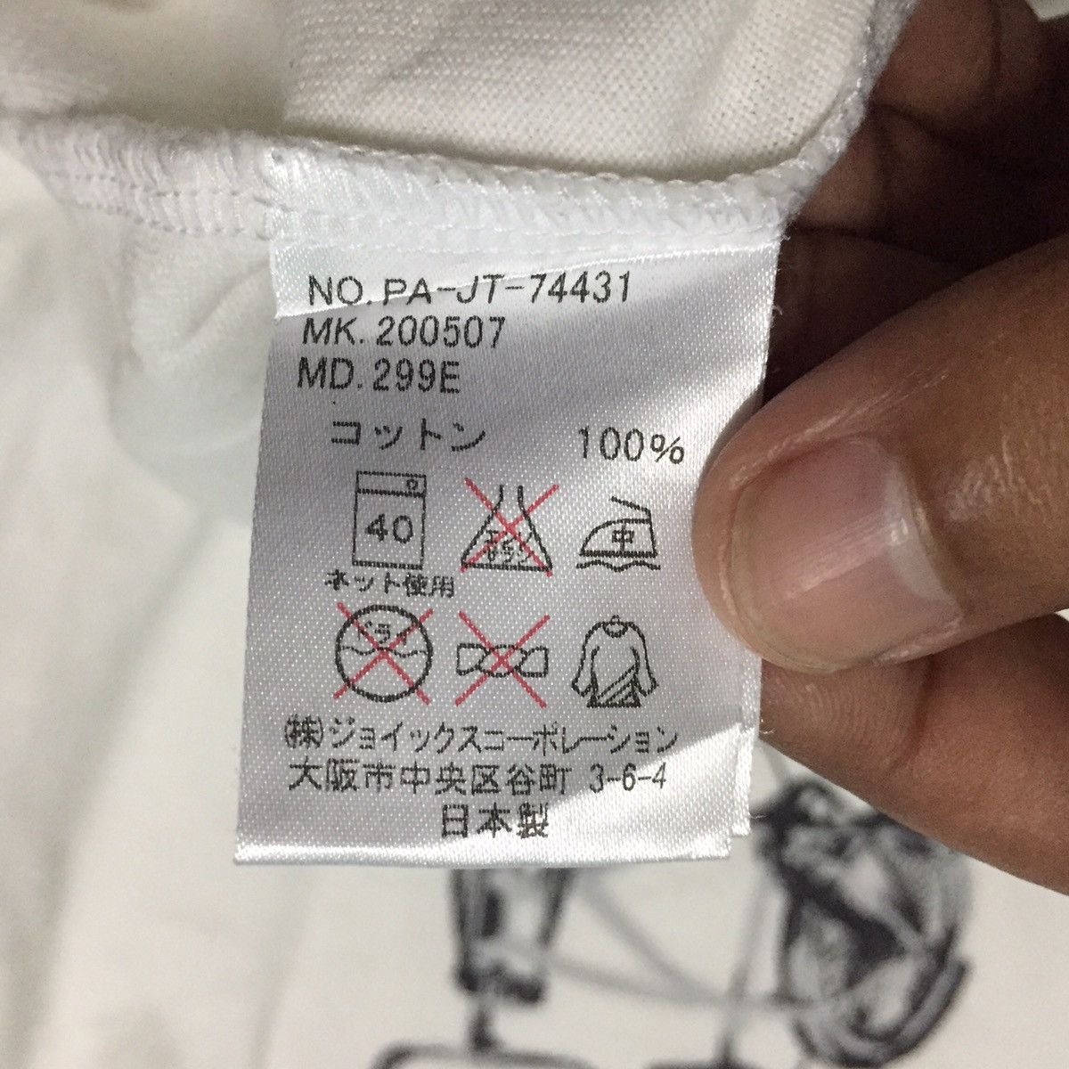 Paul Smith Aloha Bicycle Printed Paul Smith Tshirt Made in Japan Size US L / EU 52-54 / 3 - 17 Thumbnail