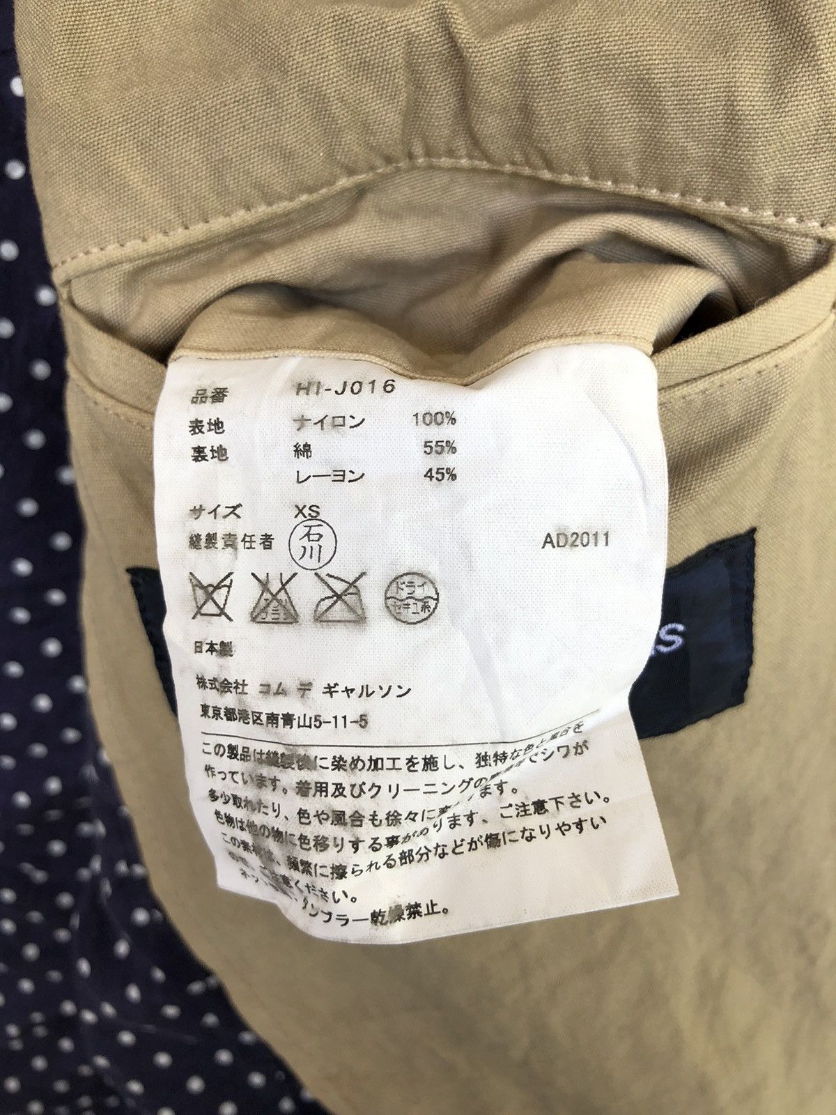 Comme des Garcons AW11 Comme des Garçons Homme Polka Dot Lining Work Jacket Size US M / EU 48-50 / 2 - 11 Thumbnail