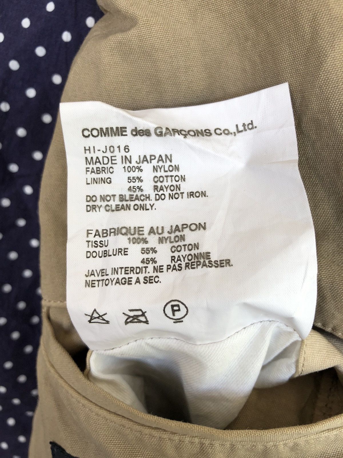 Comme des Garcons AW11 Comme des Garçons Homme Polka Dot Lining Work Jacket Size US M / EU 48-50 / 2 - 12 Thumbnail