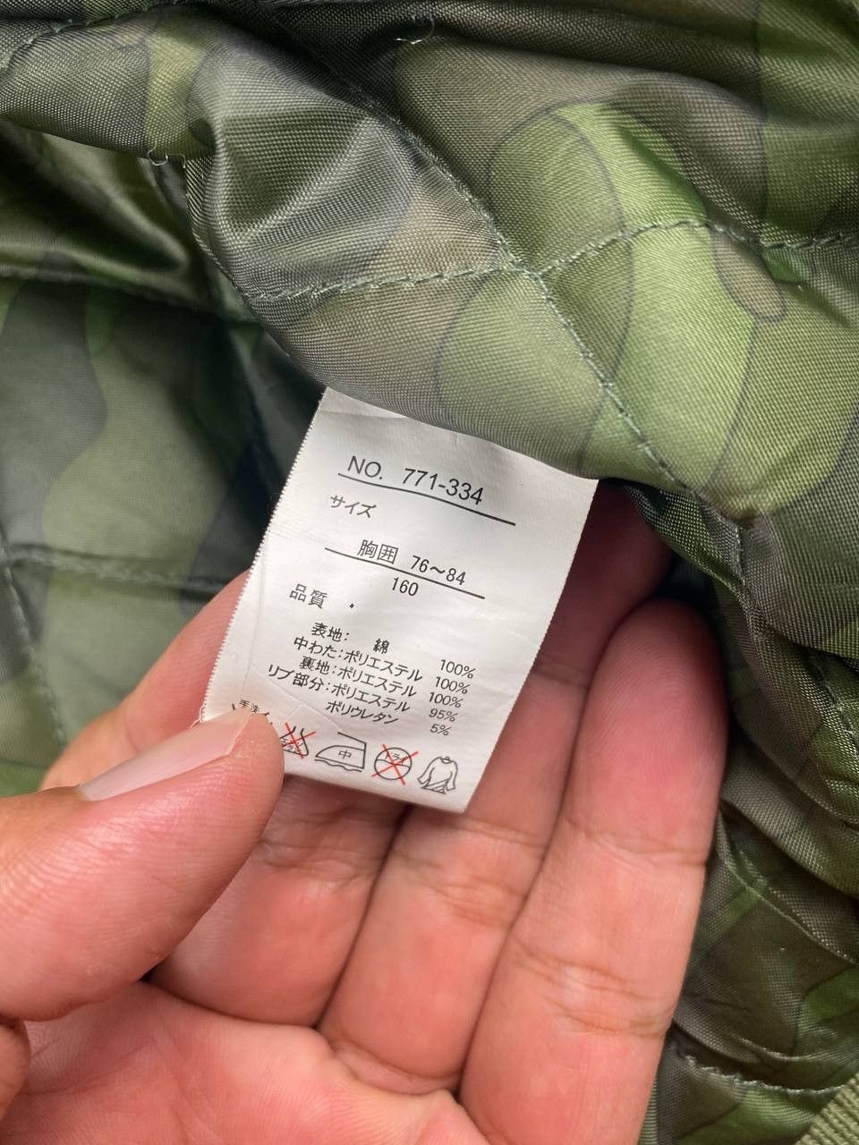 Japanese Brand japanese brands bomber jacket camo quilted lining Size US M / EU 48-50 / 2 - 7 Thumbnail