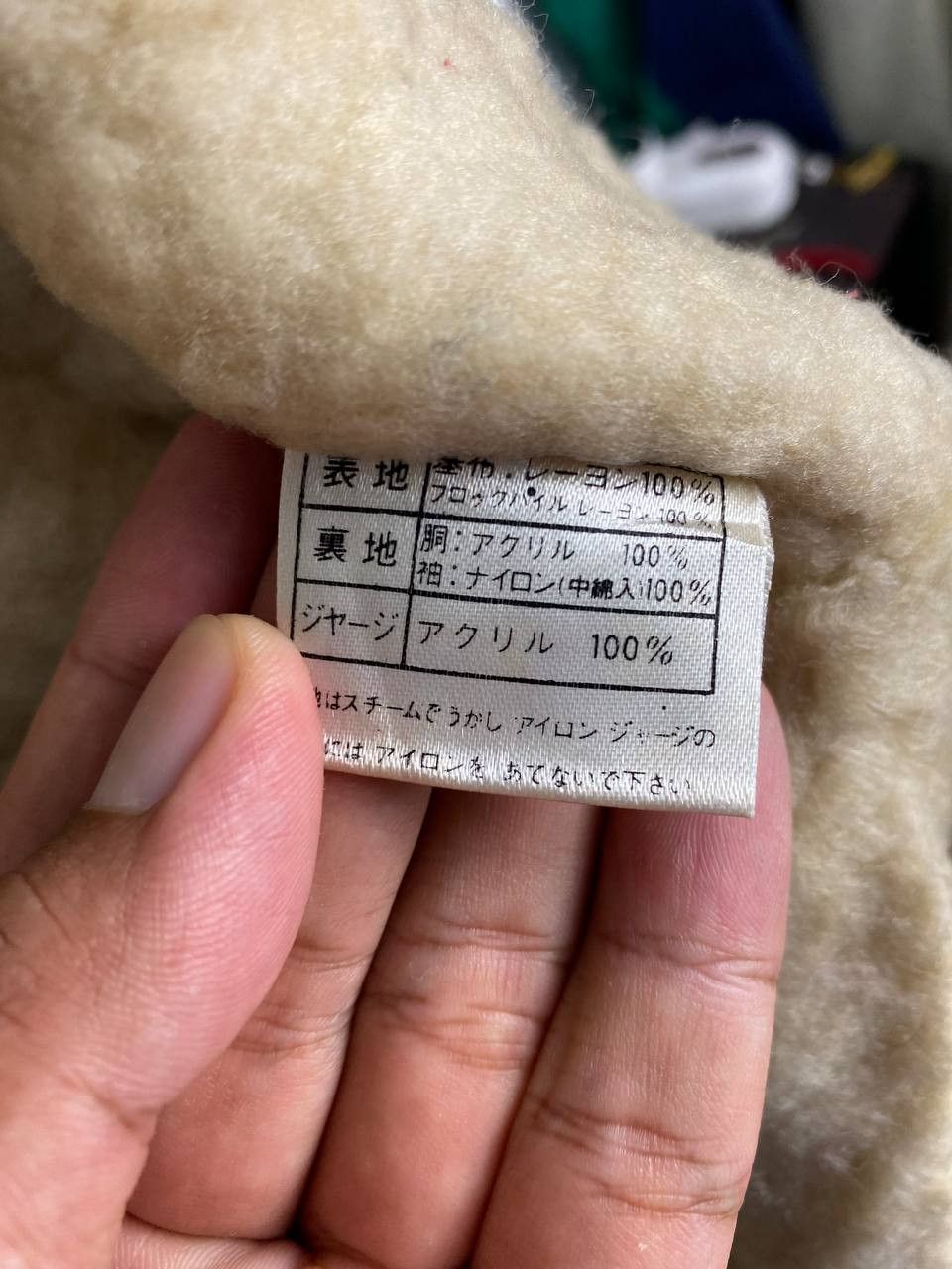 Japanese Brand vintage japanese brands velvet jacket fleece lining Size US L / EU 52-54 / 3 - 7 Thumbnail