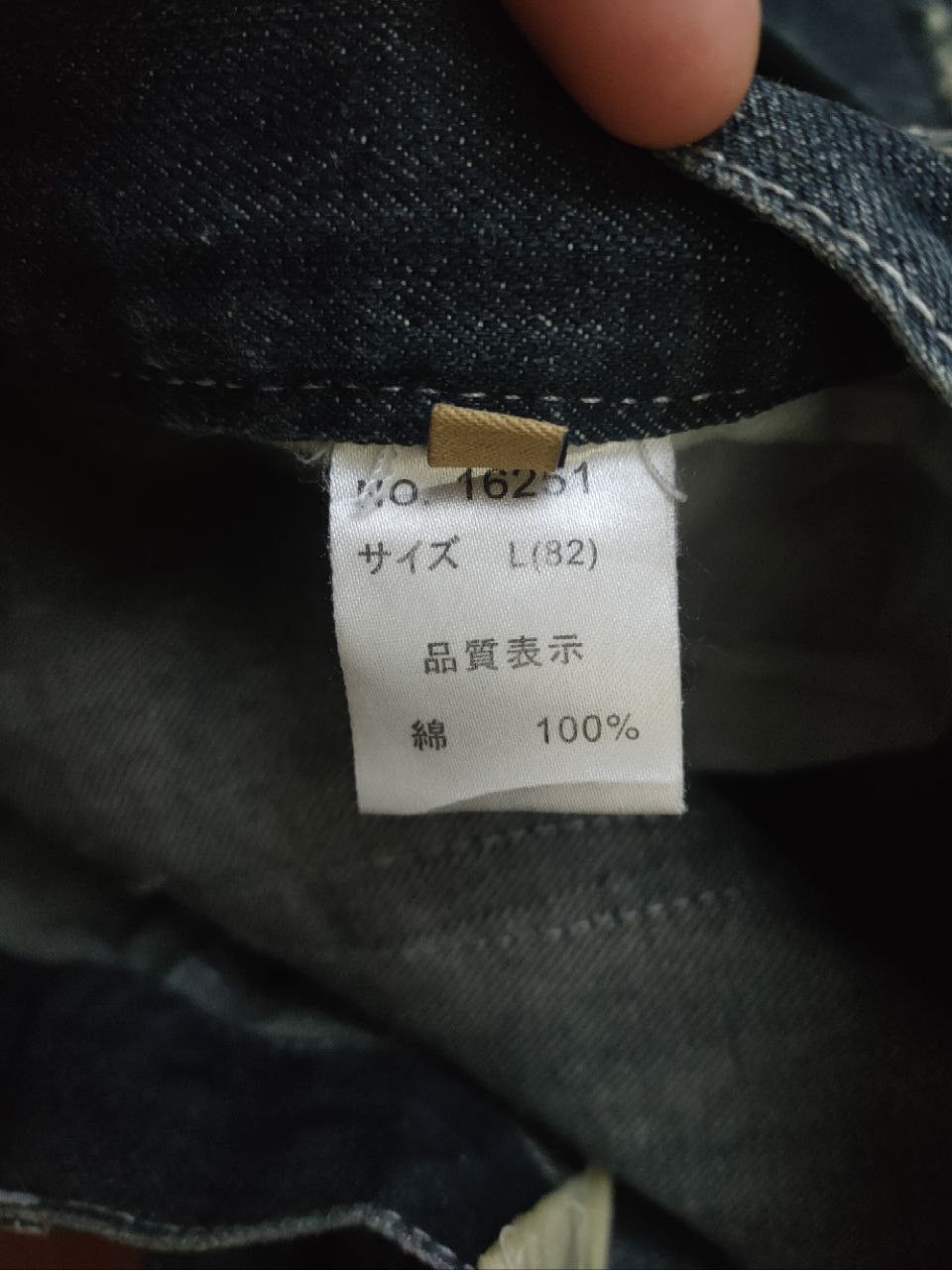 Japanese Brand Antful Jeans Angel Wings Distressed Denim Size US 31 - 10 Thumbnail