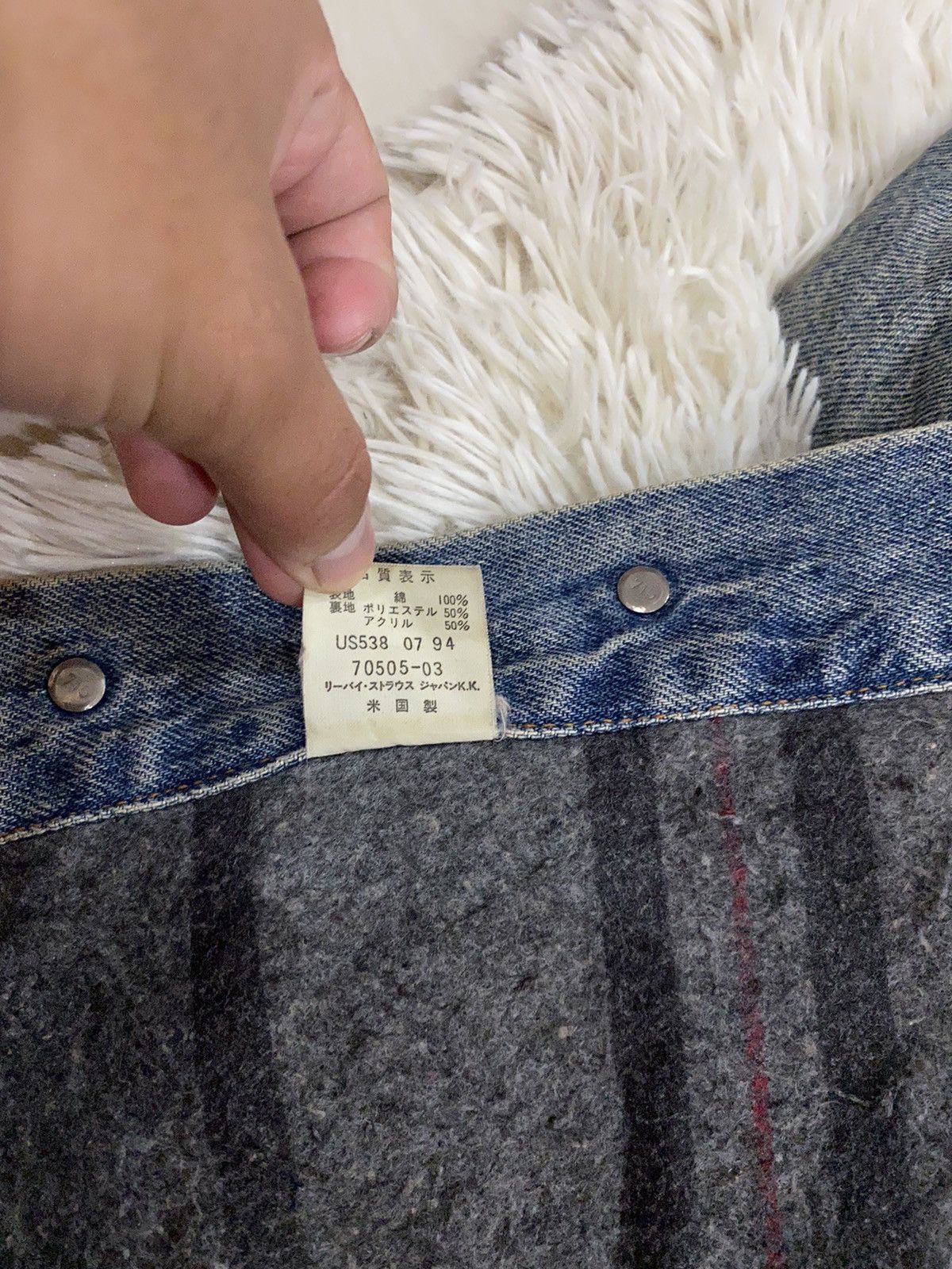 Levi's × Levi's Vintage Clothing Vintage Levi’s Trucker Jacket Blanked Lined Made in USA Size US M / EU 48-50 / 2 - 12 Thumbnail