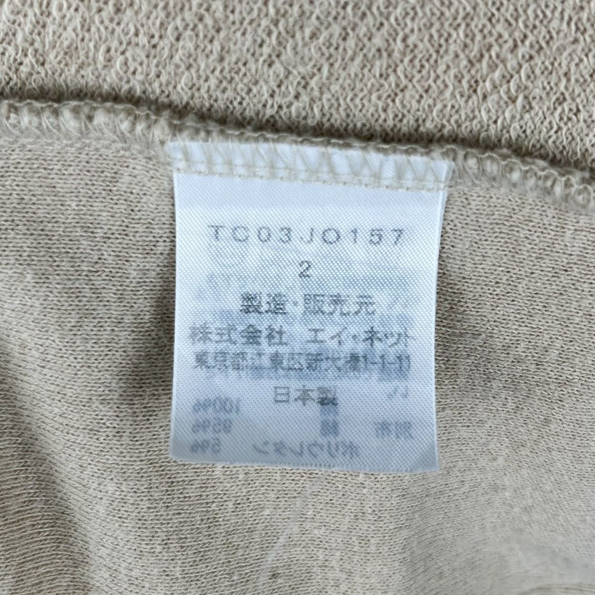 Issey Miyake Last Drop❗️ Rare Issey Miyake Tsumori Chisato Fullzip Hoodie Size US L / EU 52-54 / 3 - 8 Thumbnail