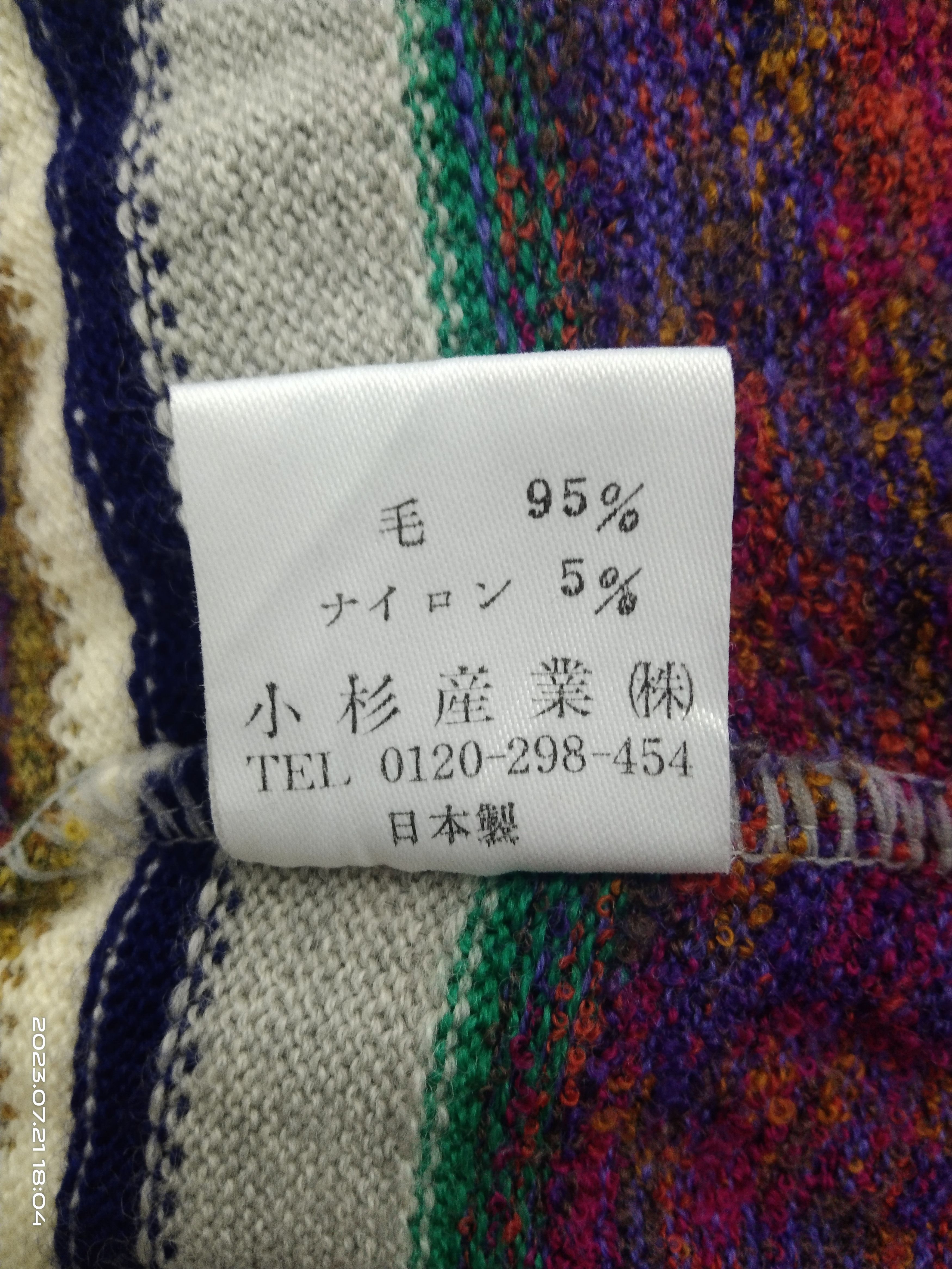 Kenzo KENZO KNIT MULTICOLOUR VEST MADE IN JAPAN🇯🇵 Size US L / EU 52-54 / 3 - 6 Thumbnail
