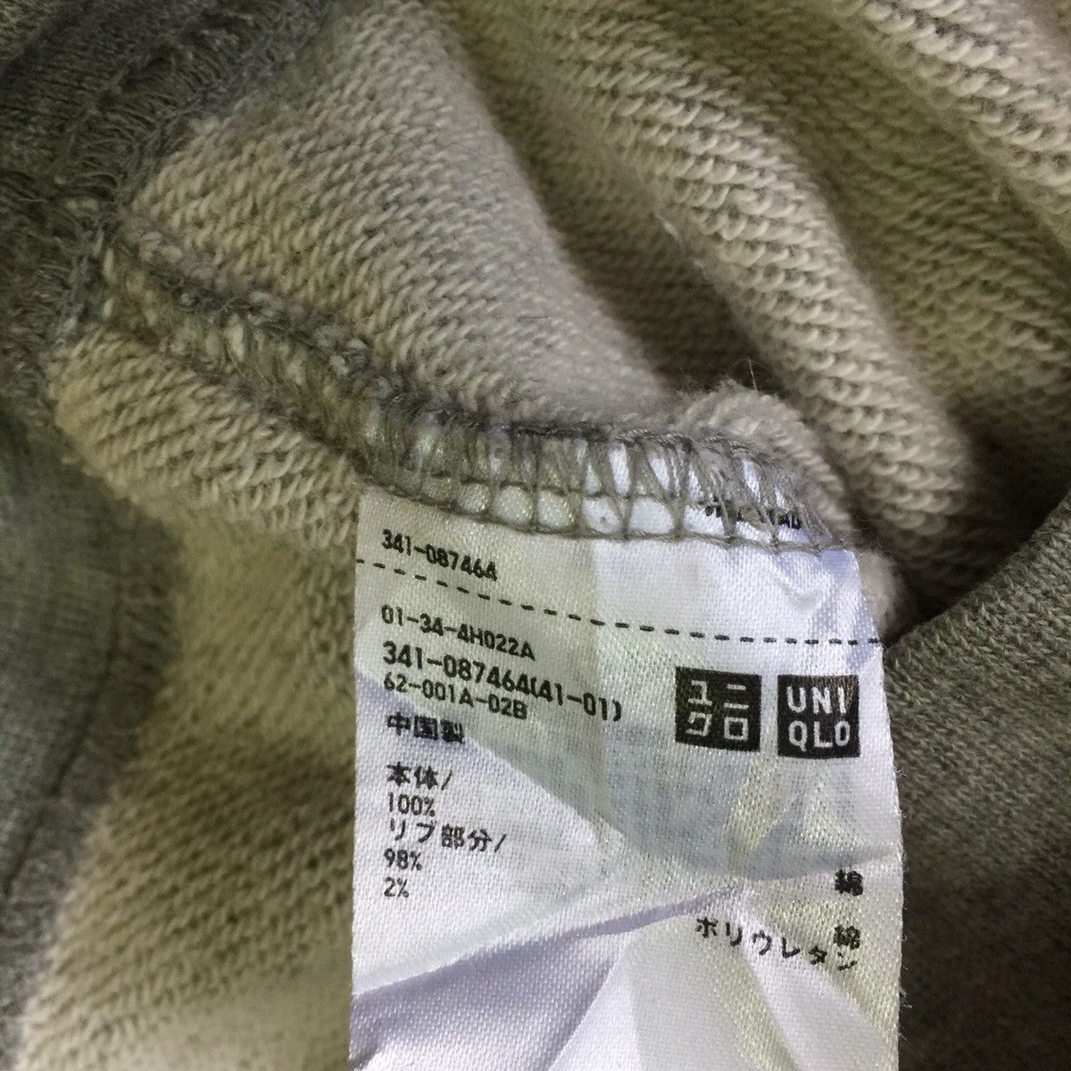 Coca Cola Uniqlo coca cola sweatshirt Size US L / EU 52-54 / 3 - 9 Thumbnail