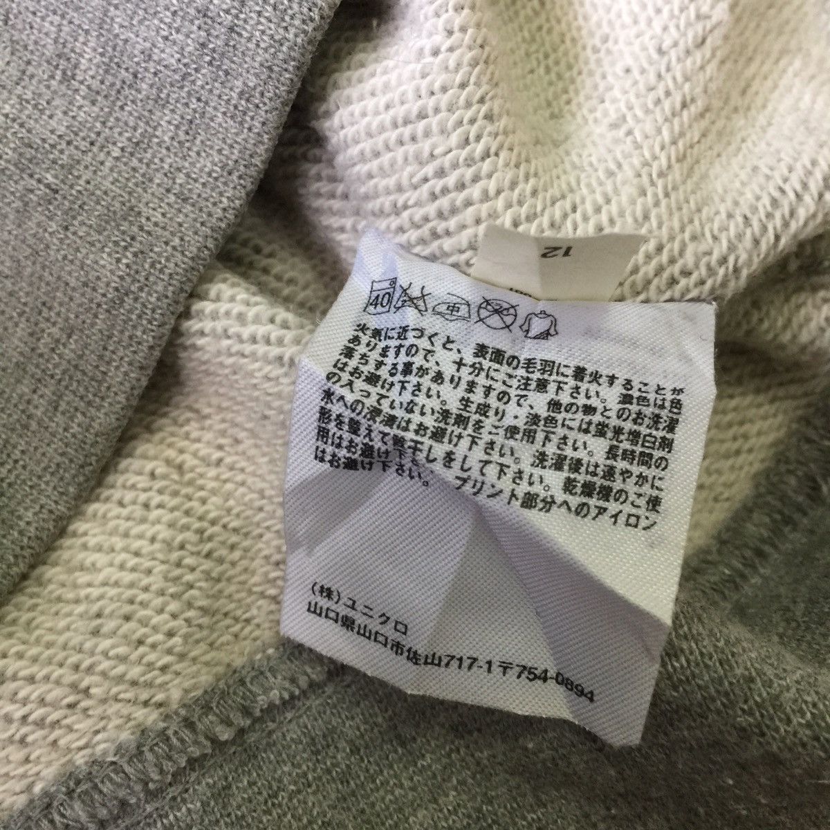 Coca Cola Uniqlo coca cola sweatshirt Size US L / EU 52-54 / 3 - 8 Thumbnail