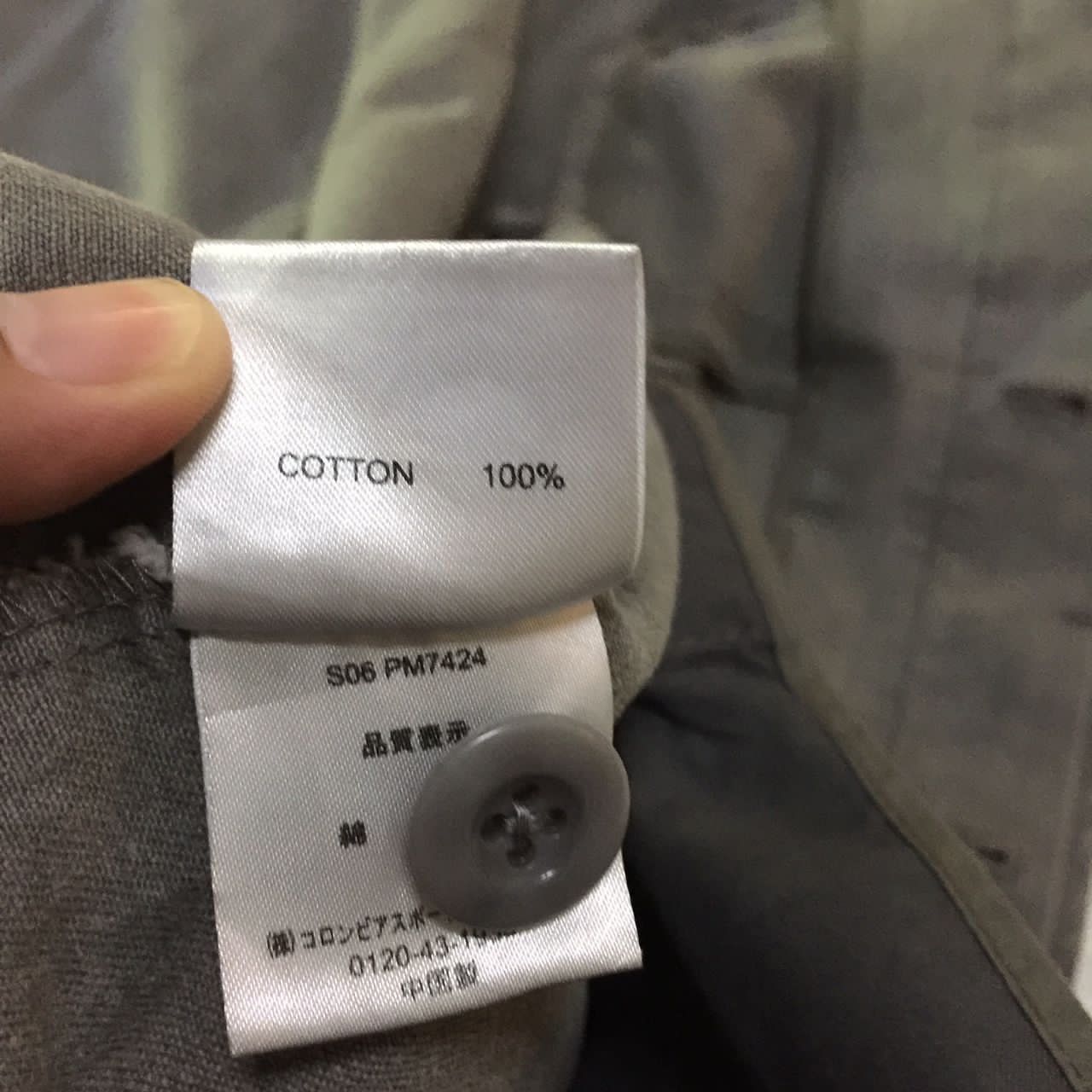 Columbia Columbia 4 Pockets Outdoor Jacket Size US L / EU 52-54 / 3 - 8 Thumbnail