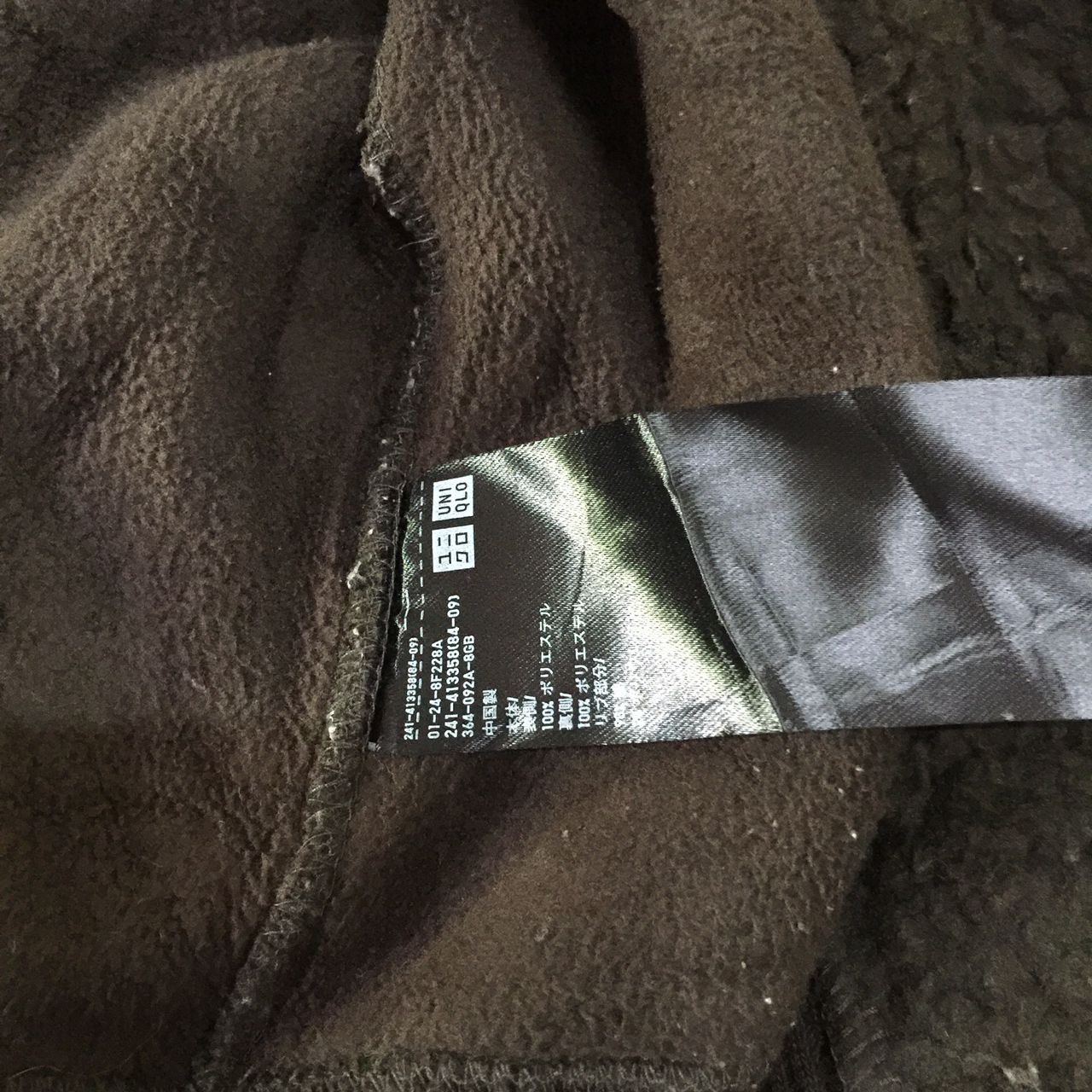 Japanese Brand × Uniqlo UUUU Uniqlo Fleece Jacket Size US L / EU 52-54 / 3 - 8 Thumbnail